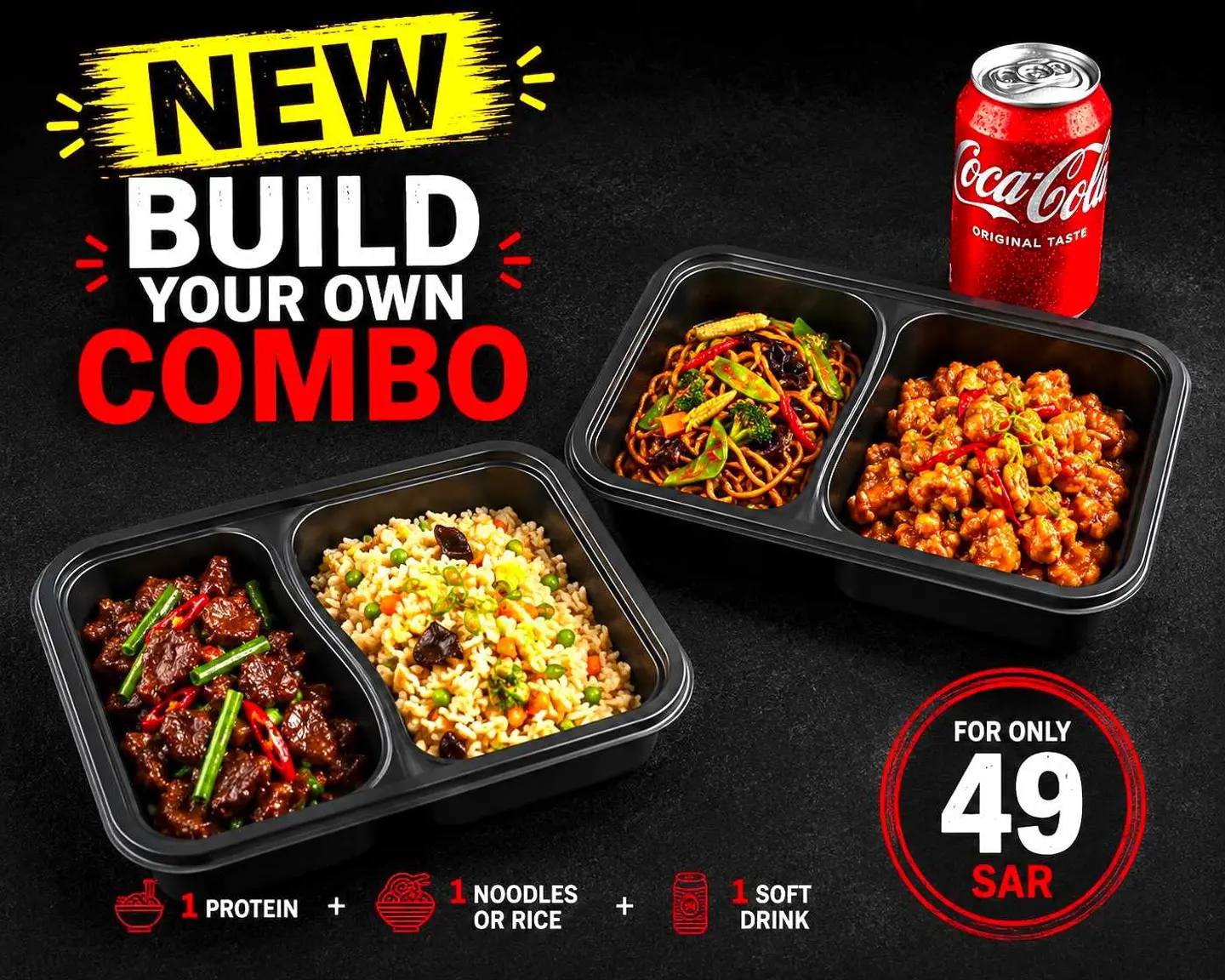 Build Your Own Combo