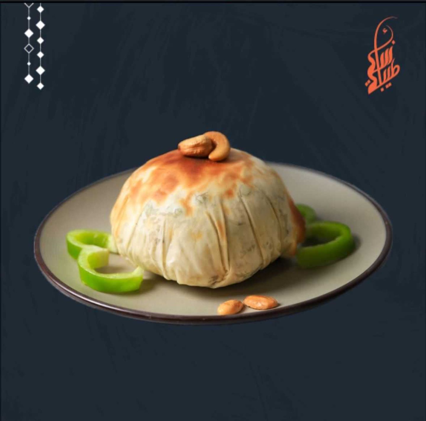 أوزي مع لبن خيار-