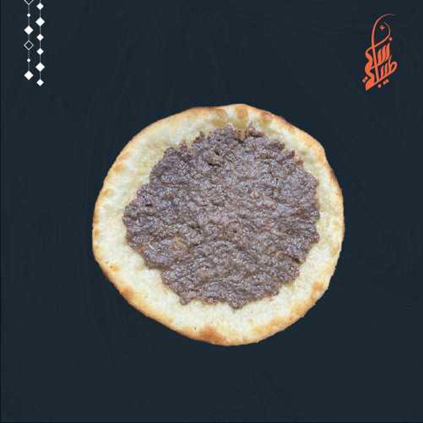 مجرمشة سادة-