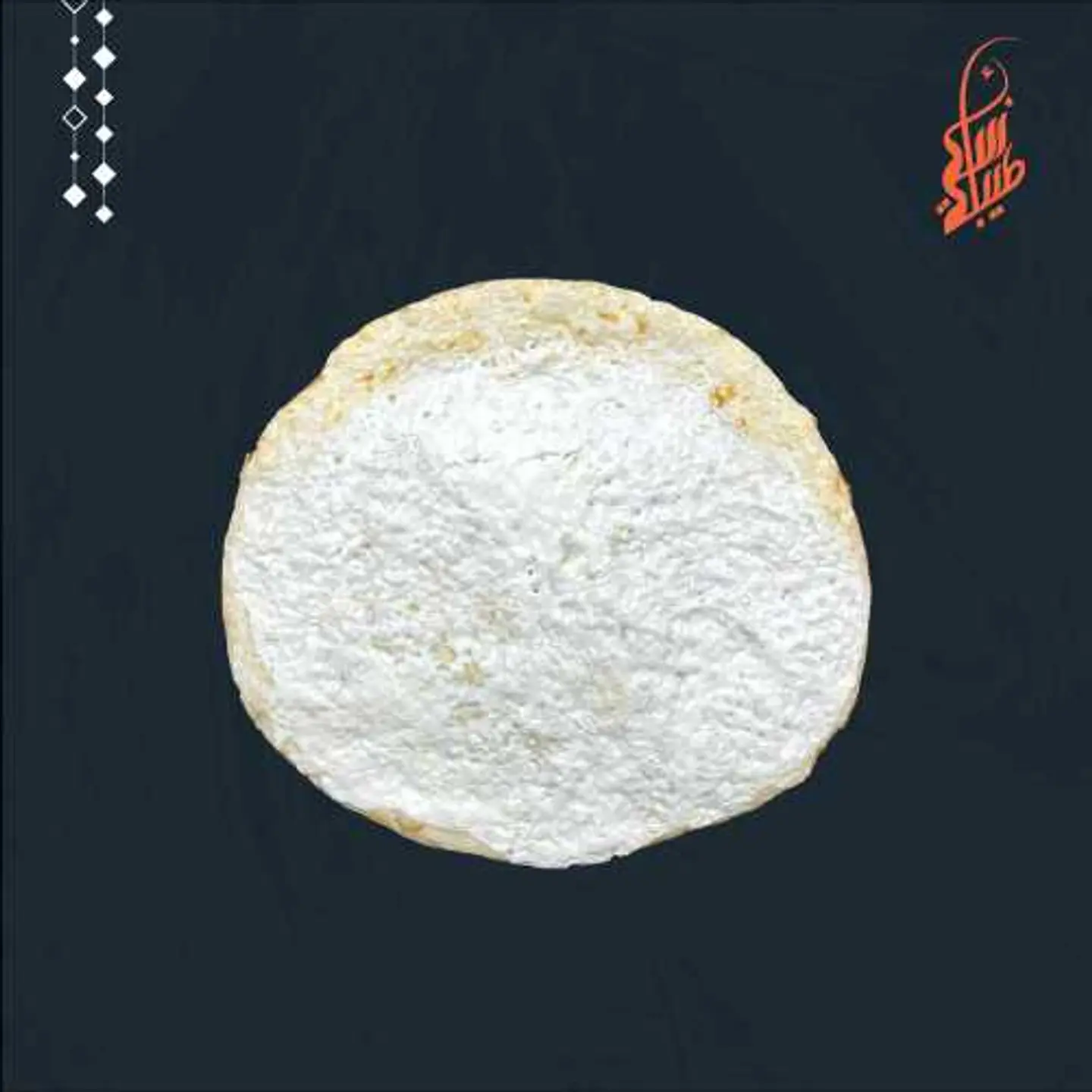 لبنة كبير-