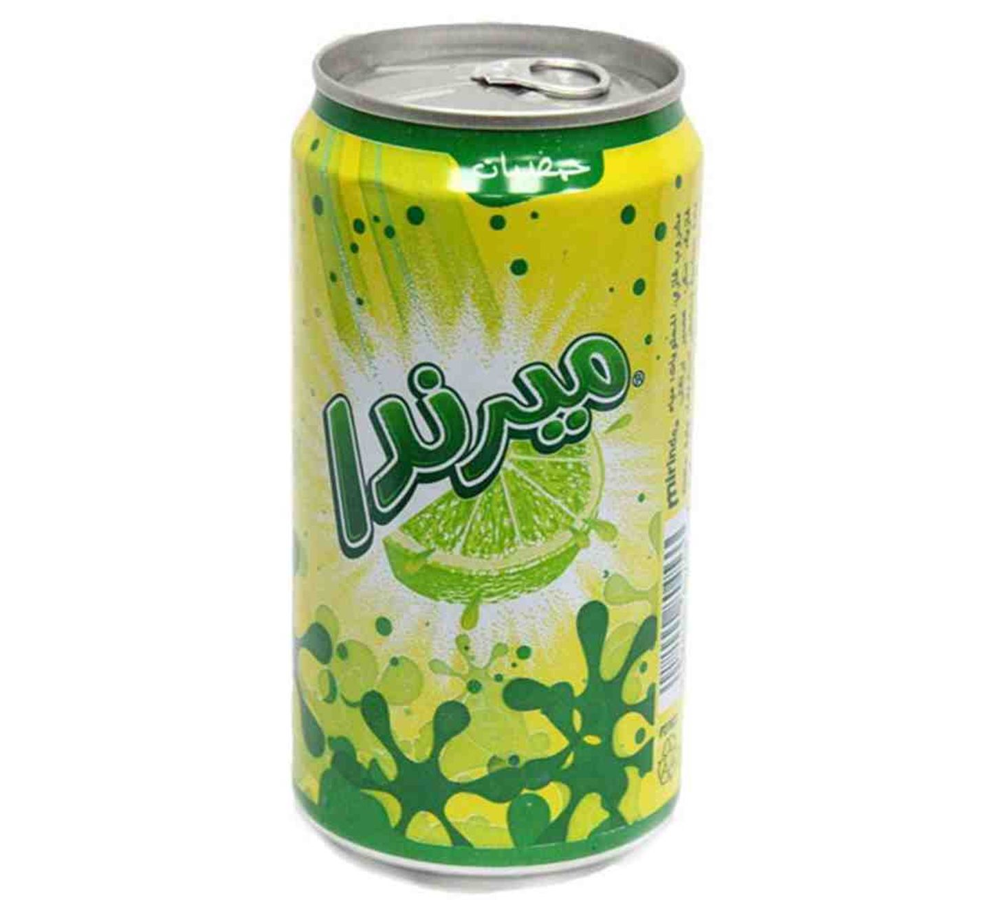 حمضيات-