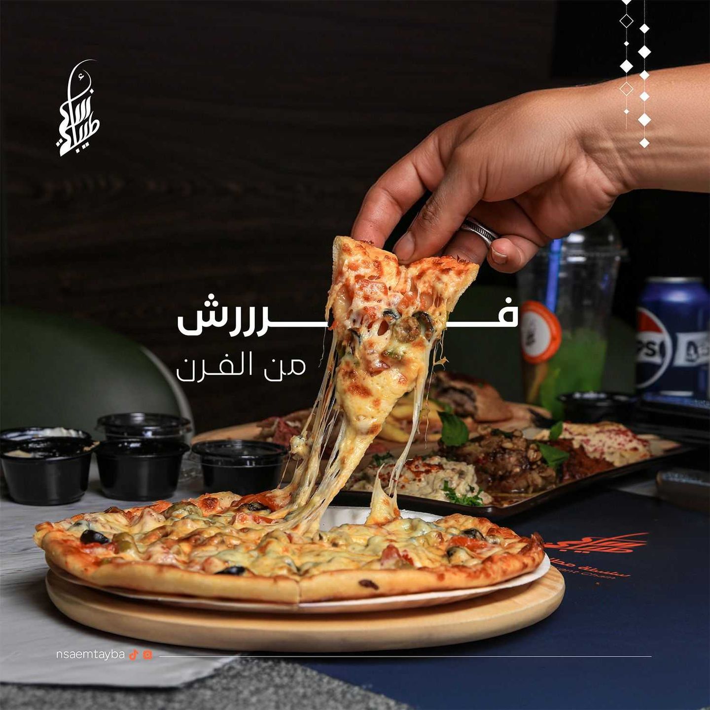 بيتزا دجاج وسط