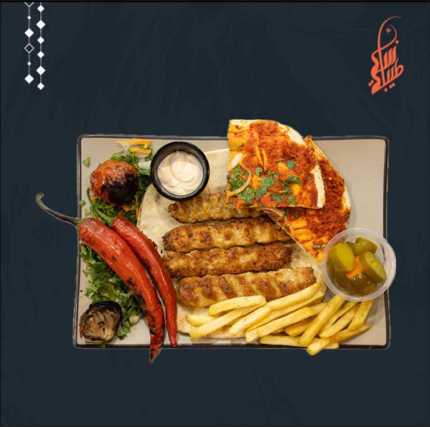 مشكل كباب (شخص)-