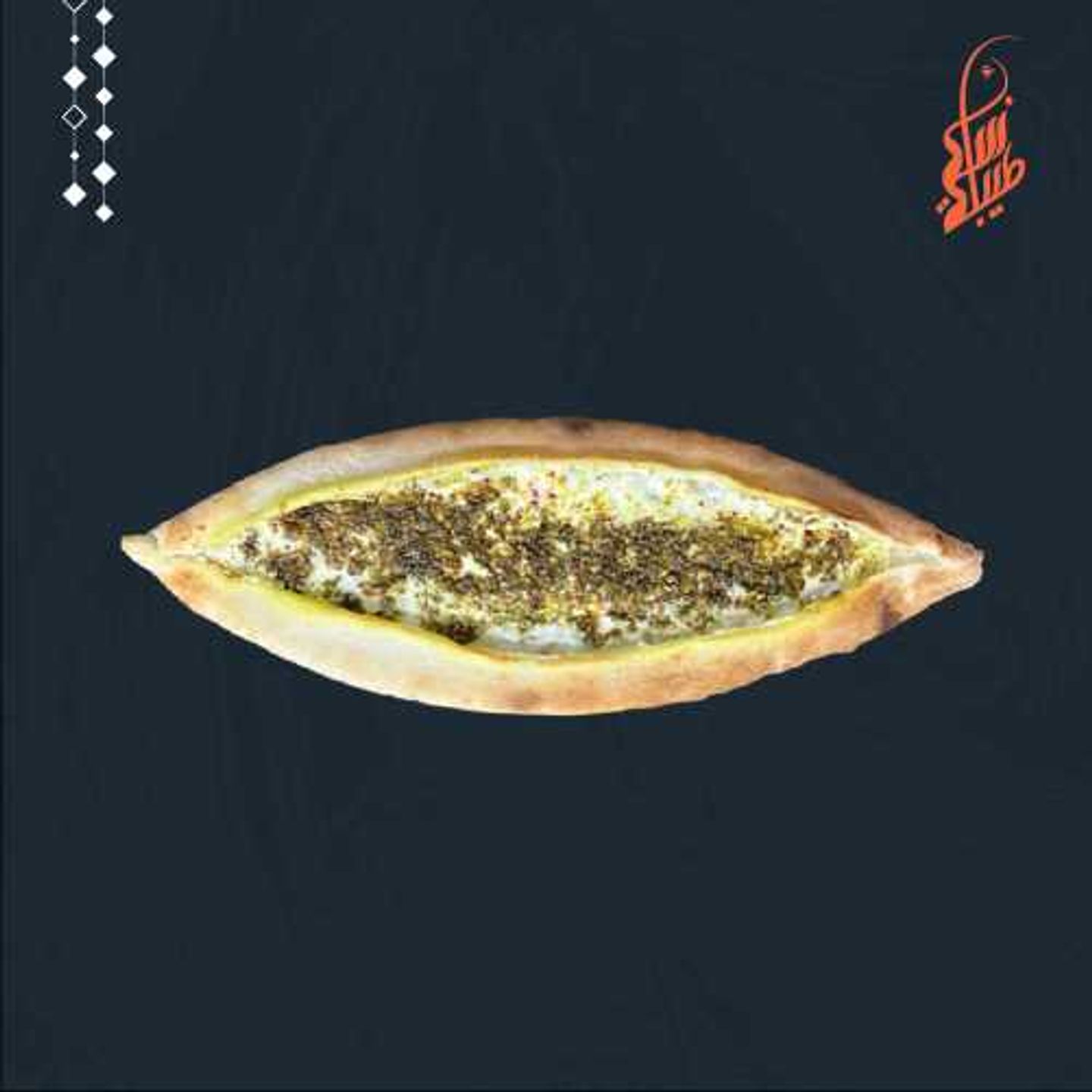 لبنة بالزعتر-