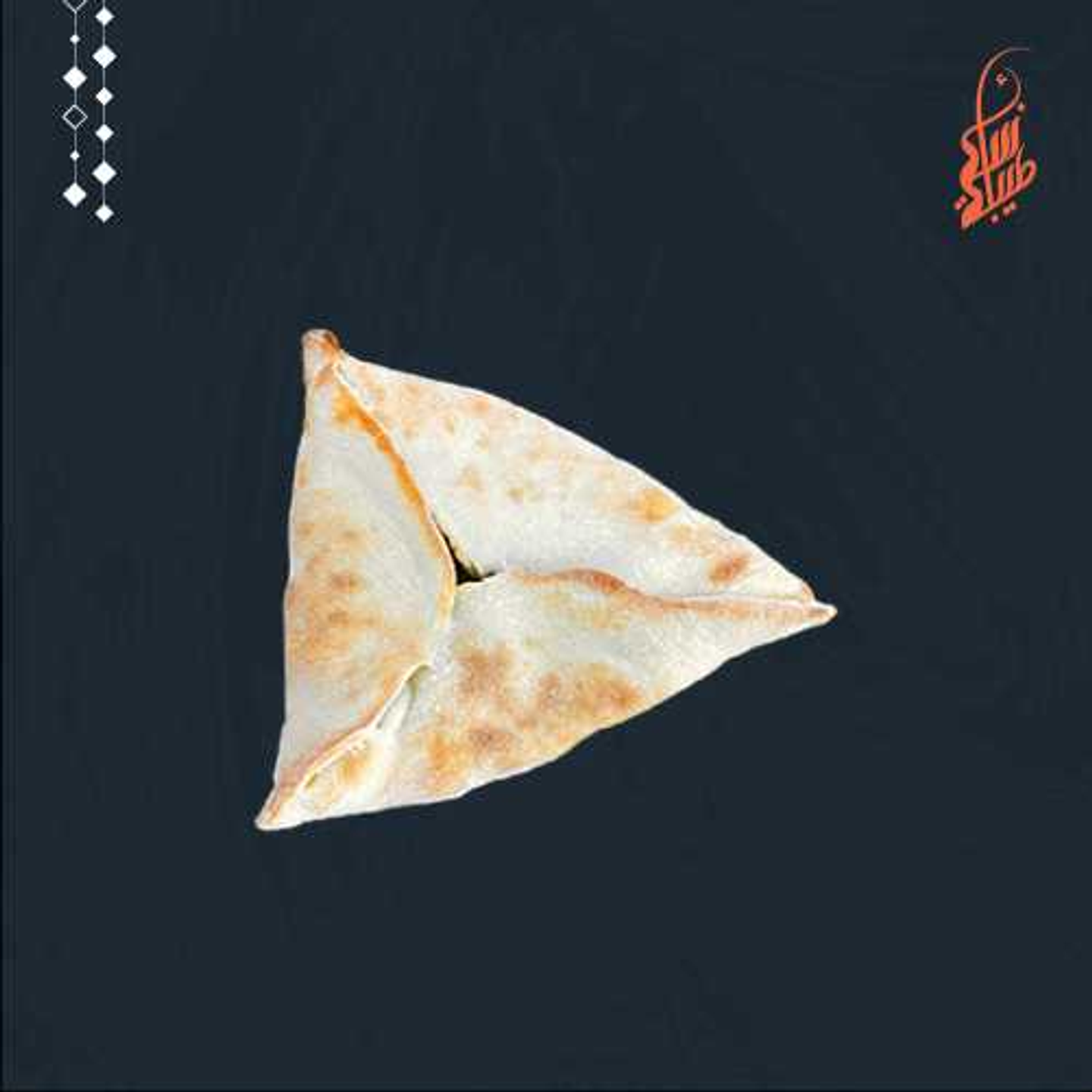 سبانغ-