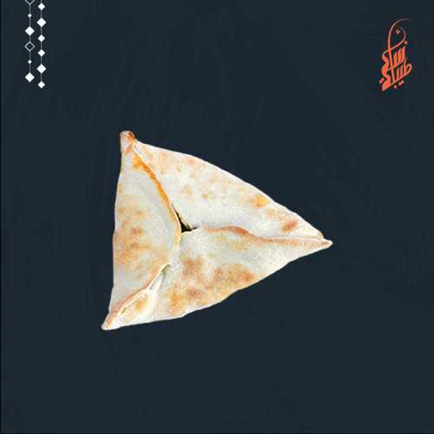 سبانغ-