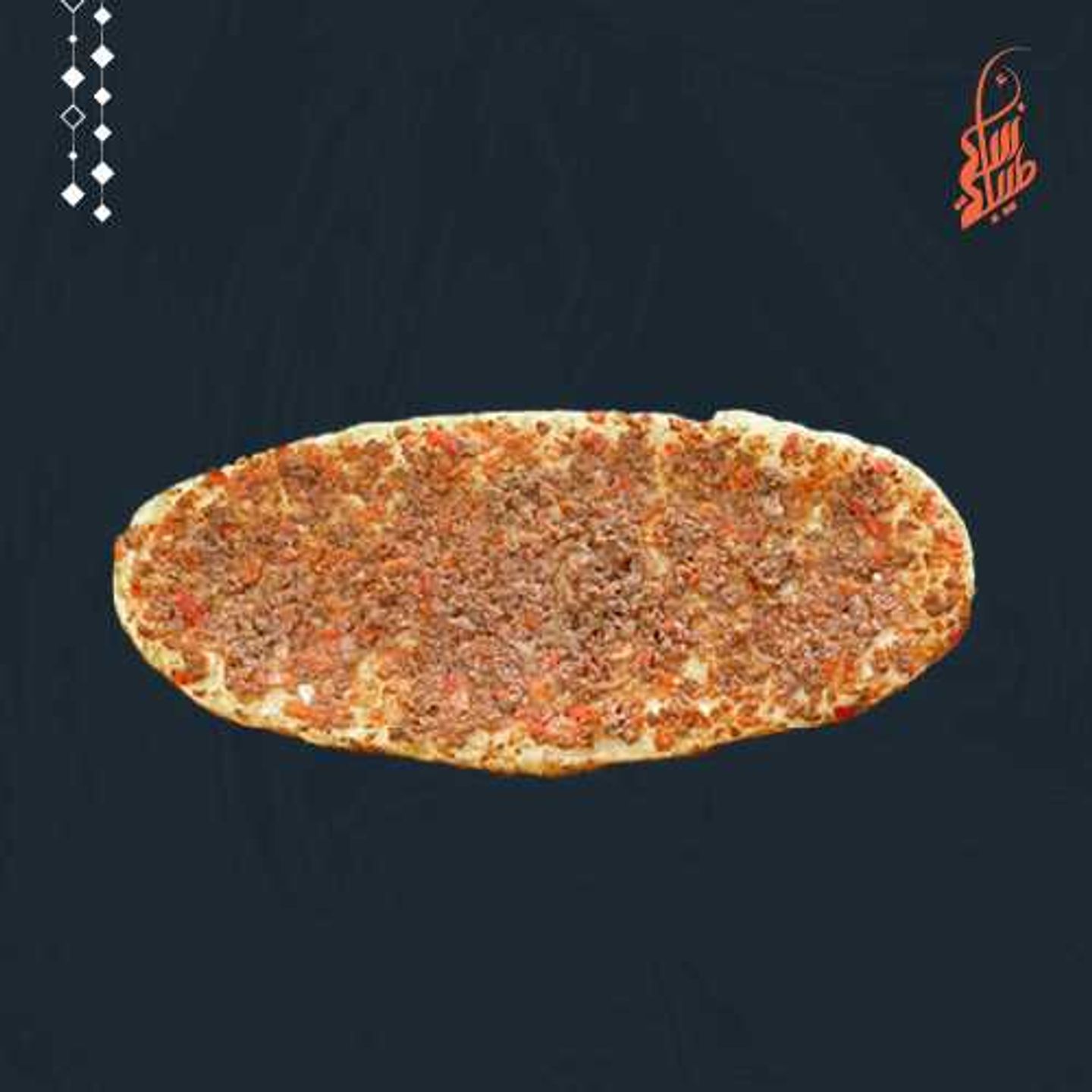 لحم طماطم-