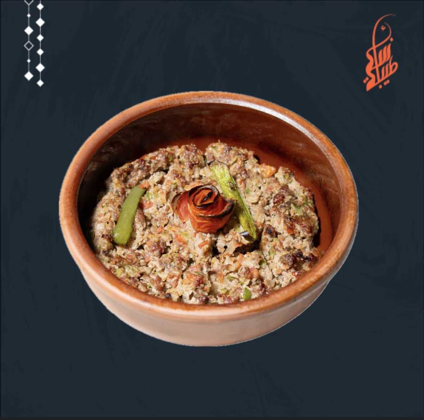 كفتة لحم 250 غ