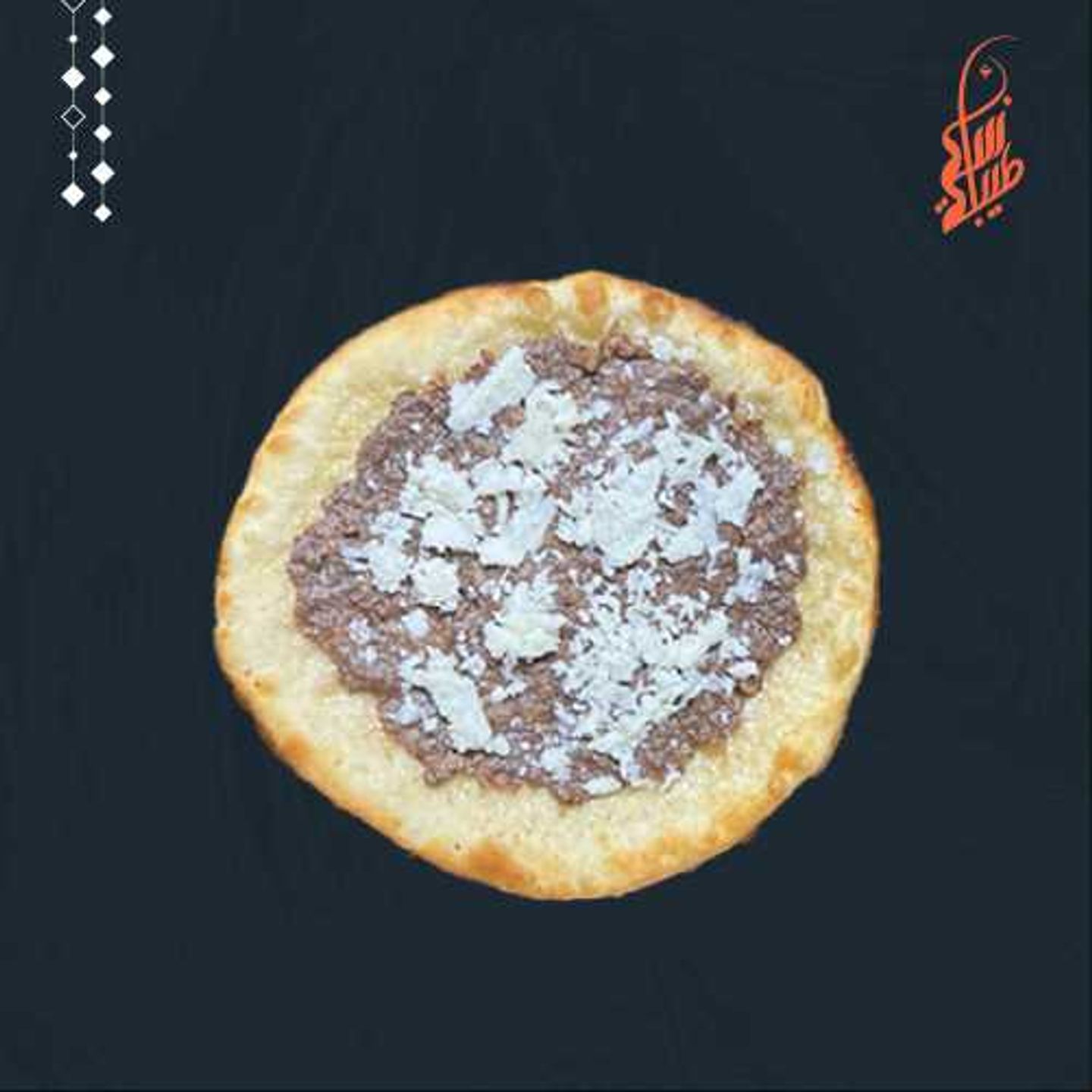 مجرمشة ساده بالجبن-