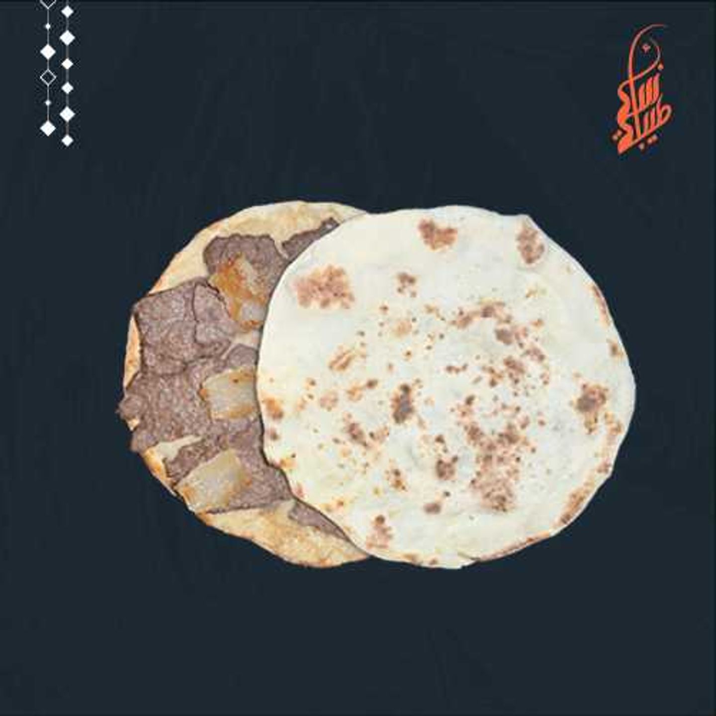 شرحات لحم على عجين-