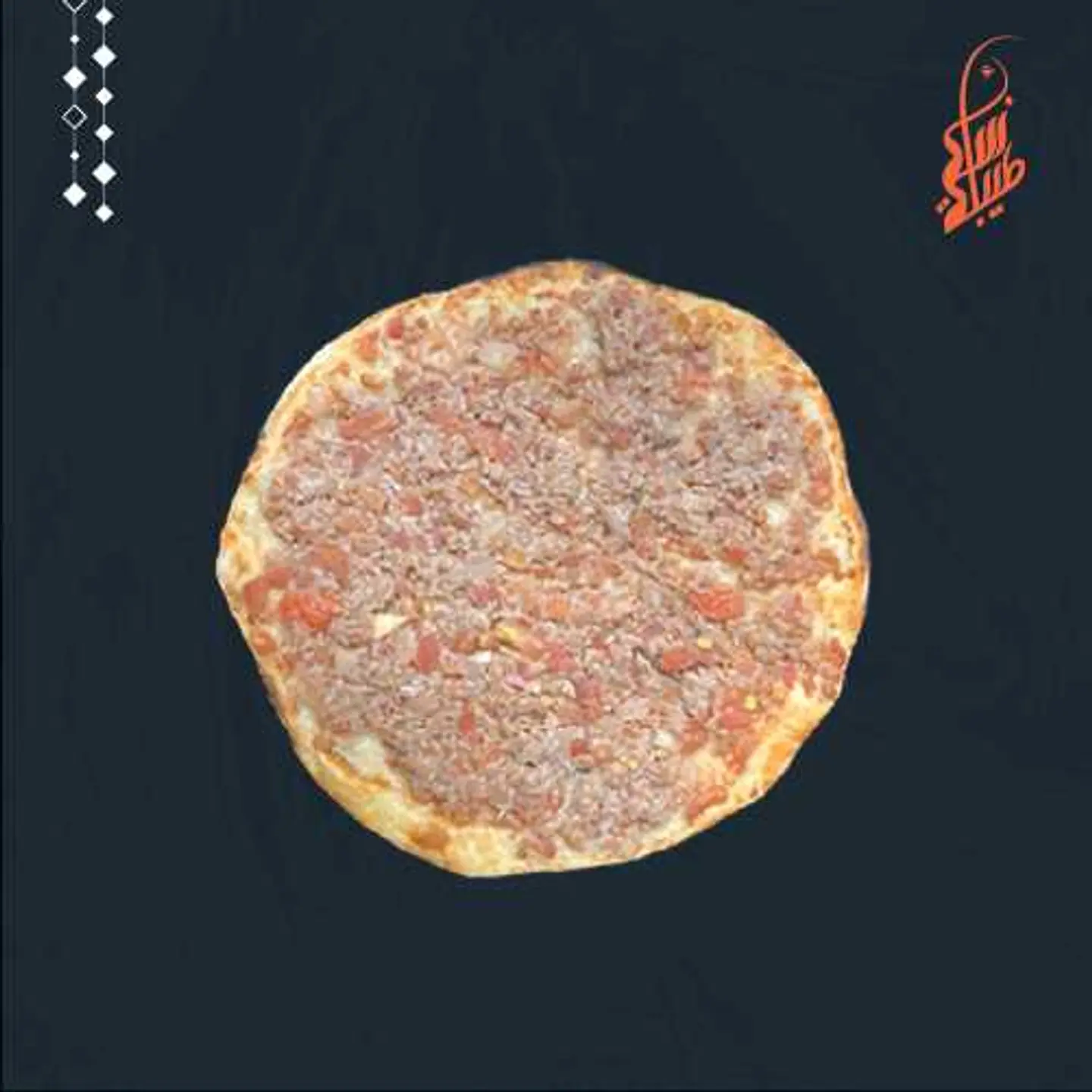 مجرمشة خضار-