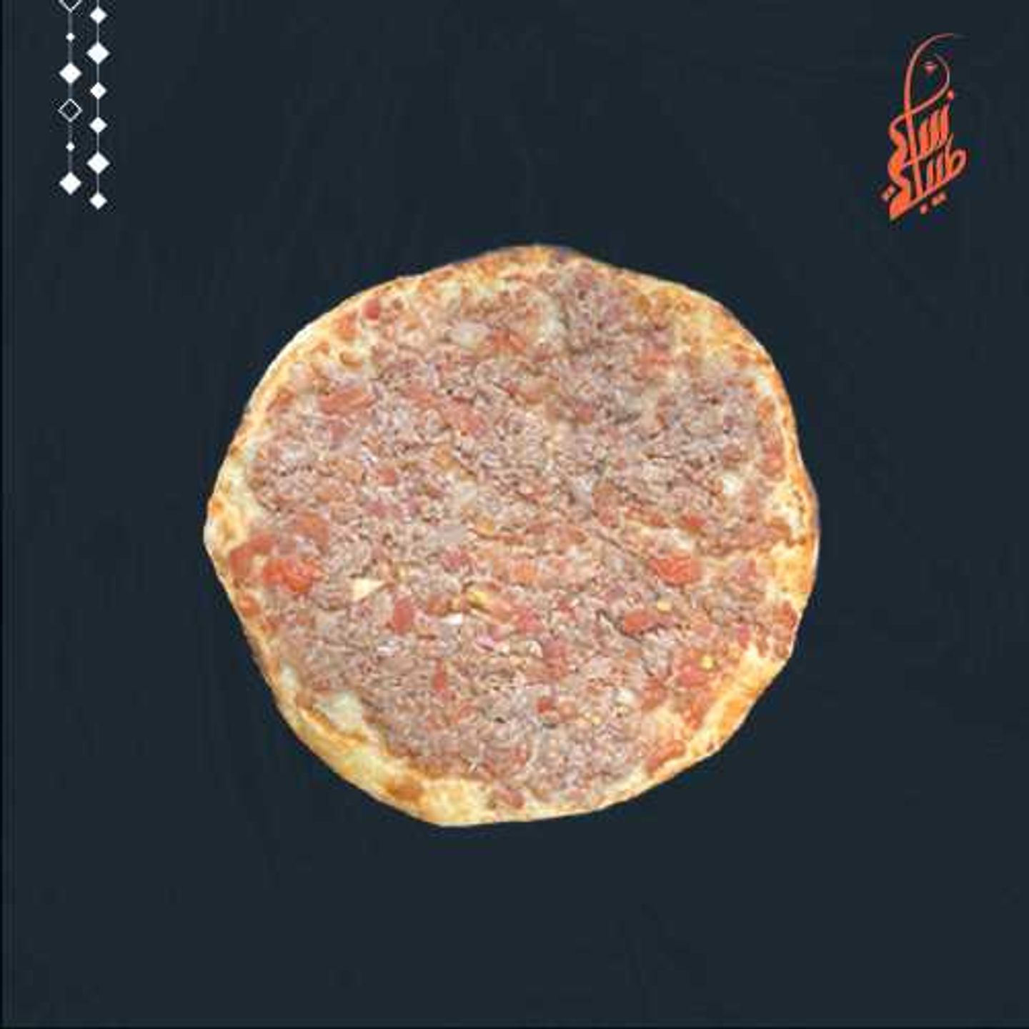 مجرمشة خضار-