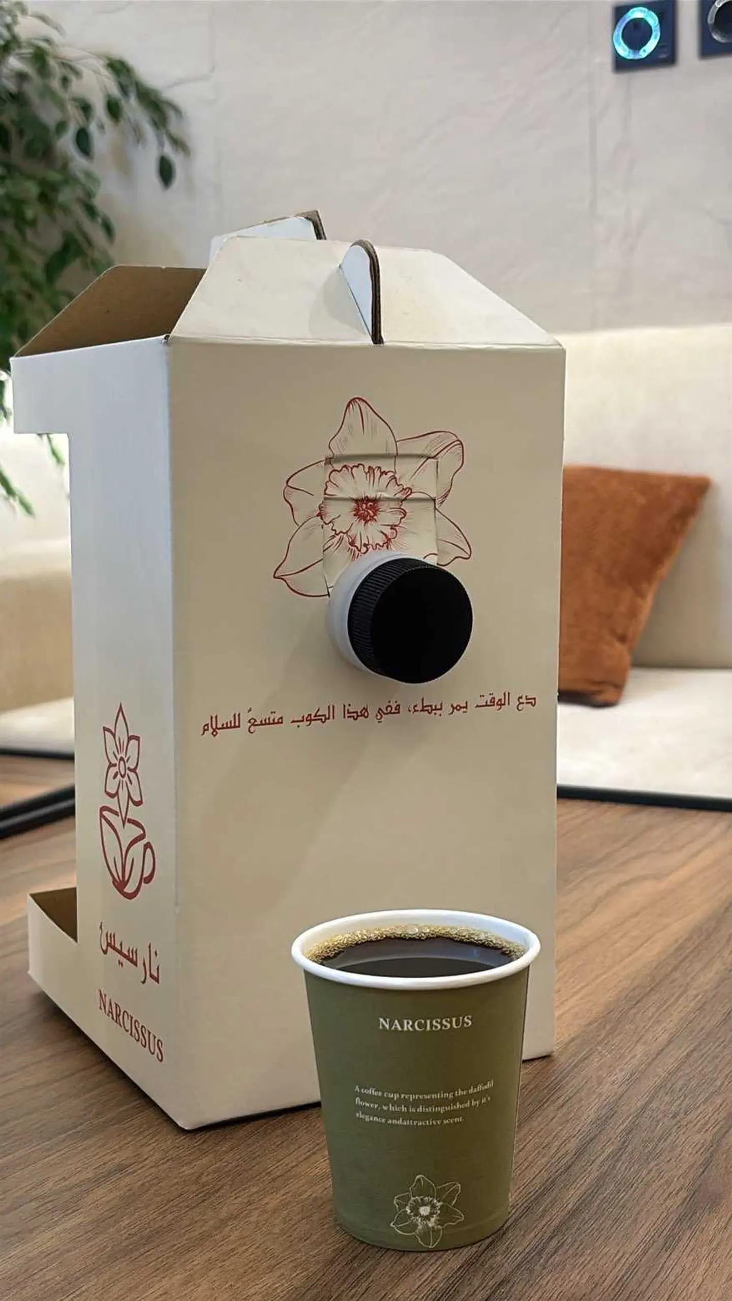 قهوة مقطره 1 لتر
