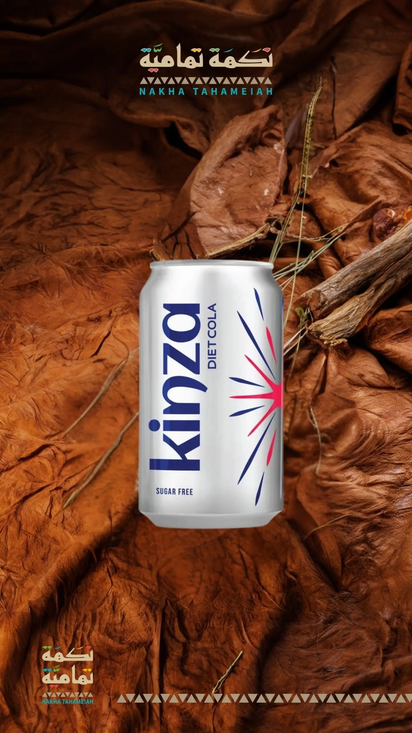 Kinza Diet Cola
