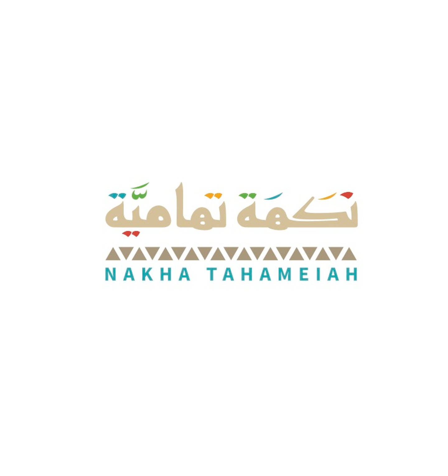 عصيد مع لحم
