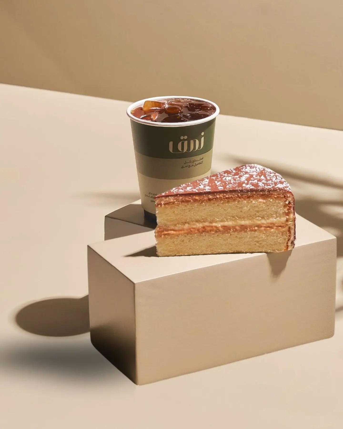 قهوة اليوم مع كيكة جوز الهند