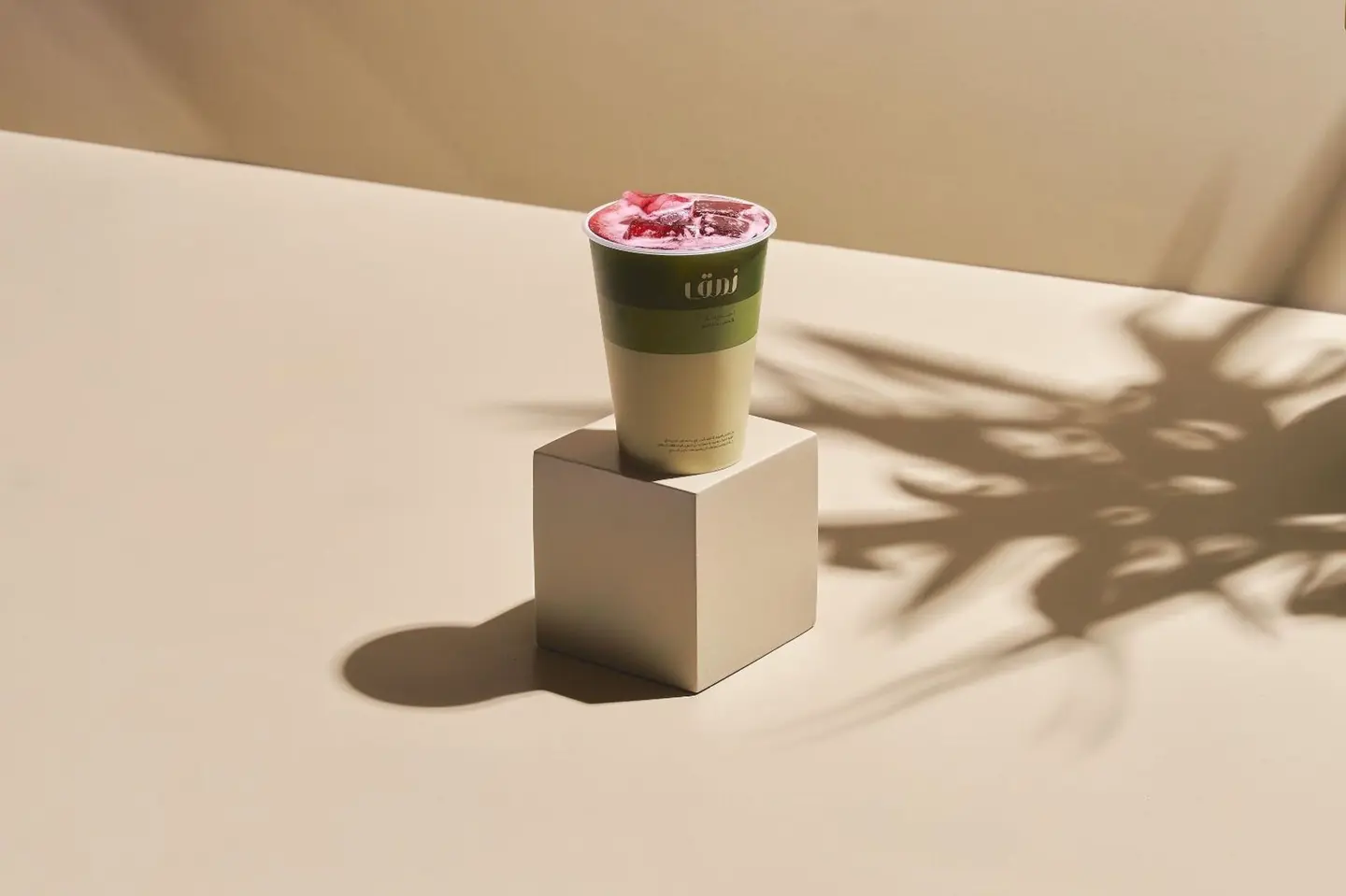 Red Sands Mojito
