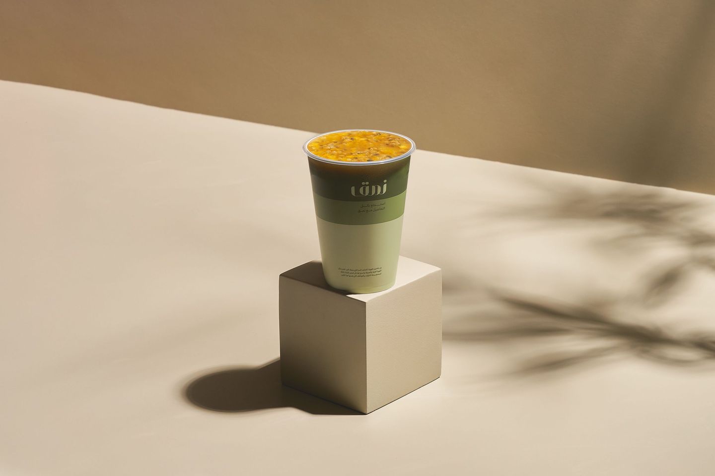 Sparkling Passion Mojito