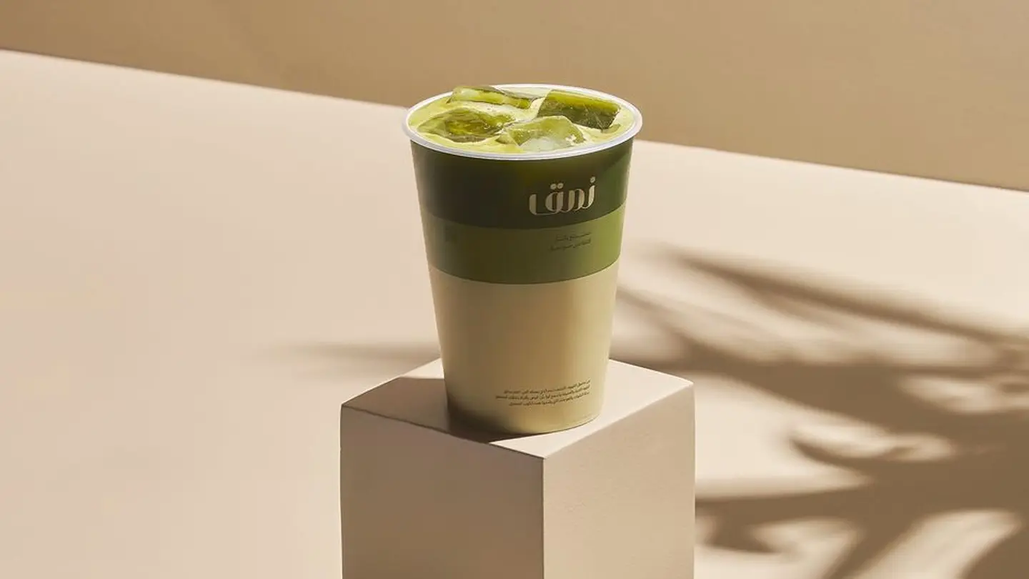 Ice Matcha Latte