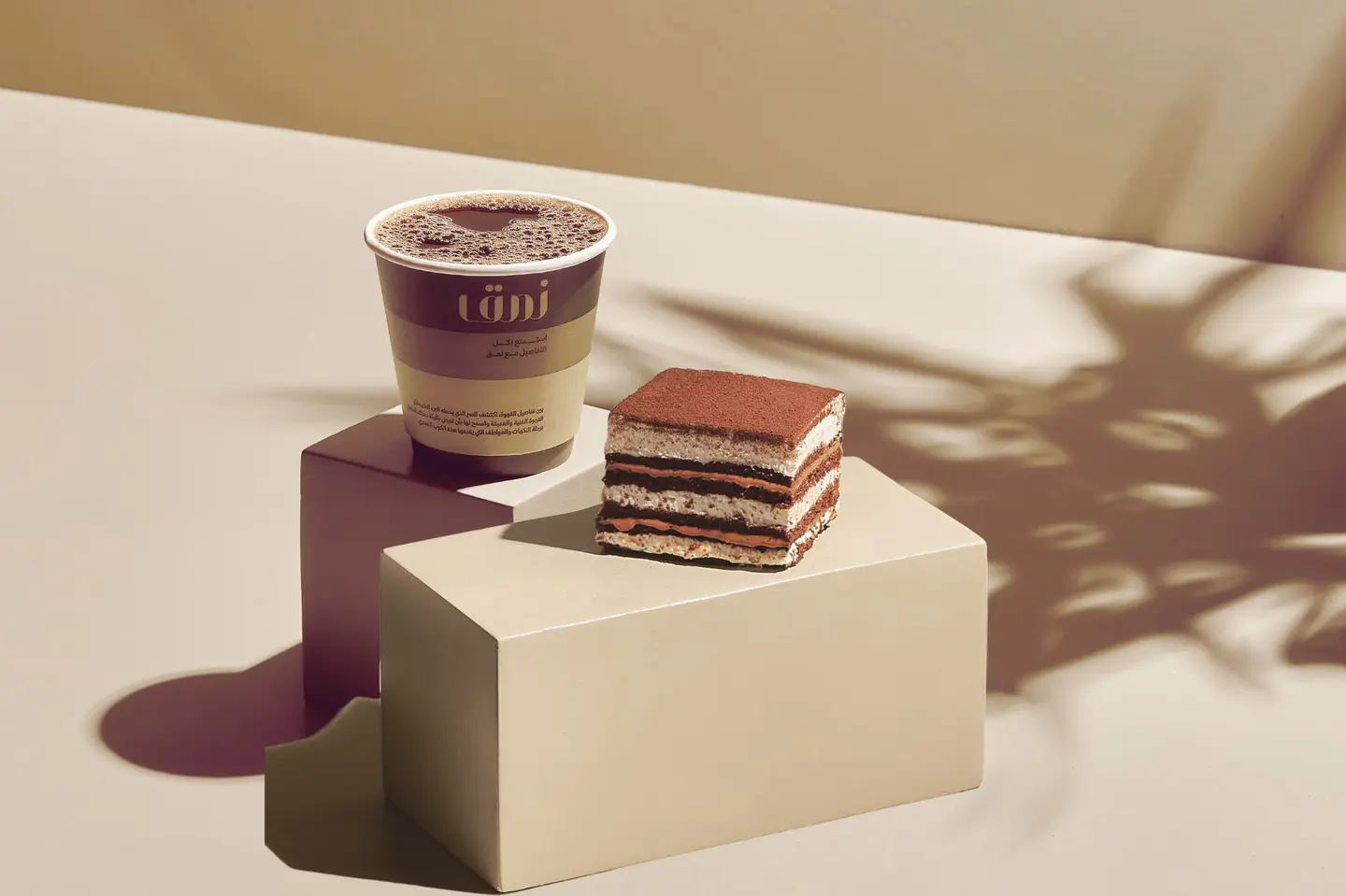 Today Coffee And Your Choice Dessert