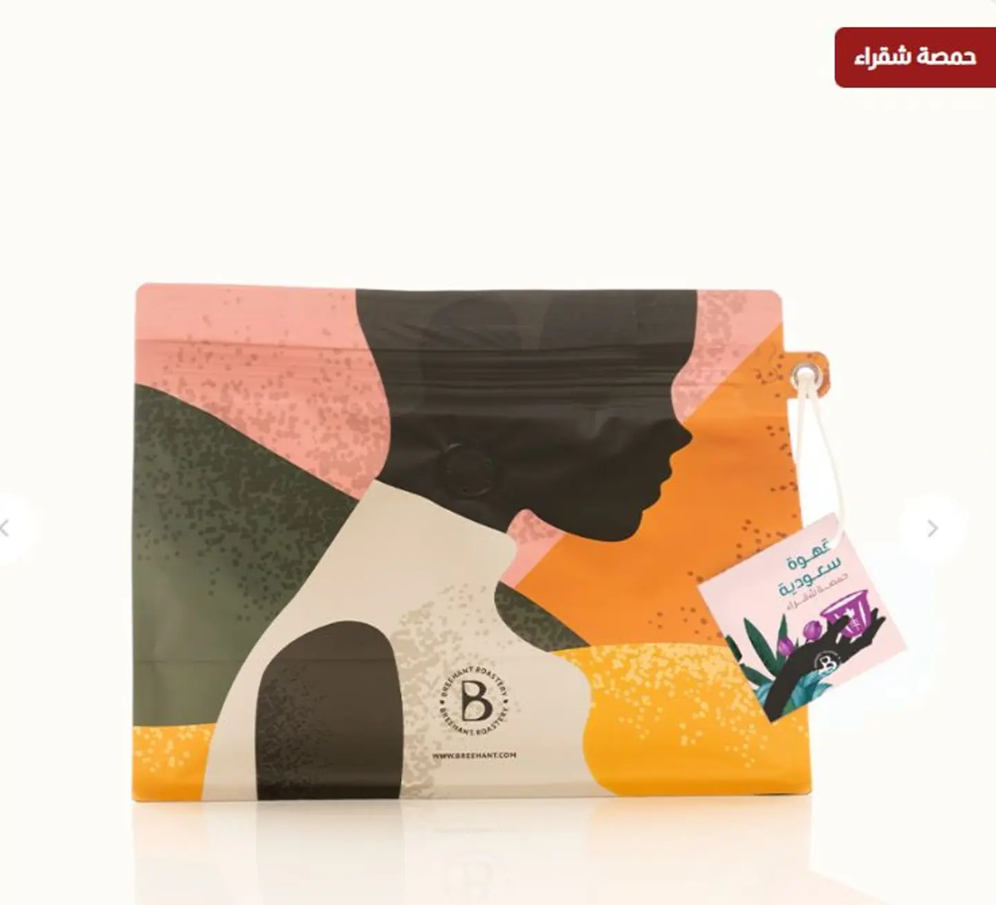 Saudi Coffee 500g