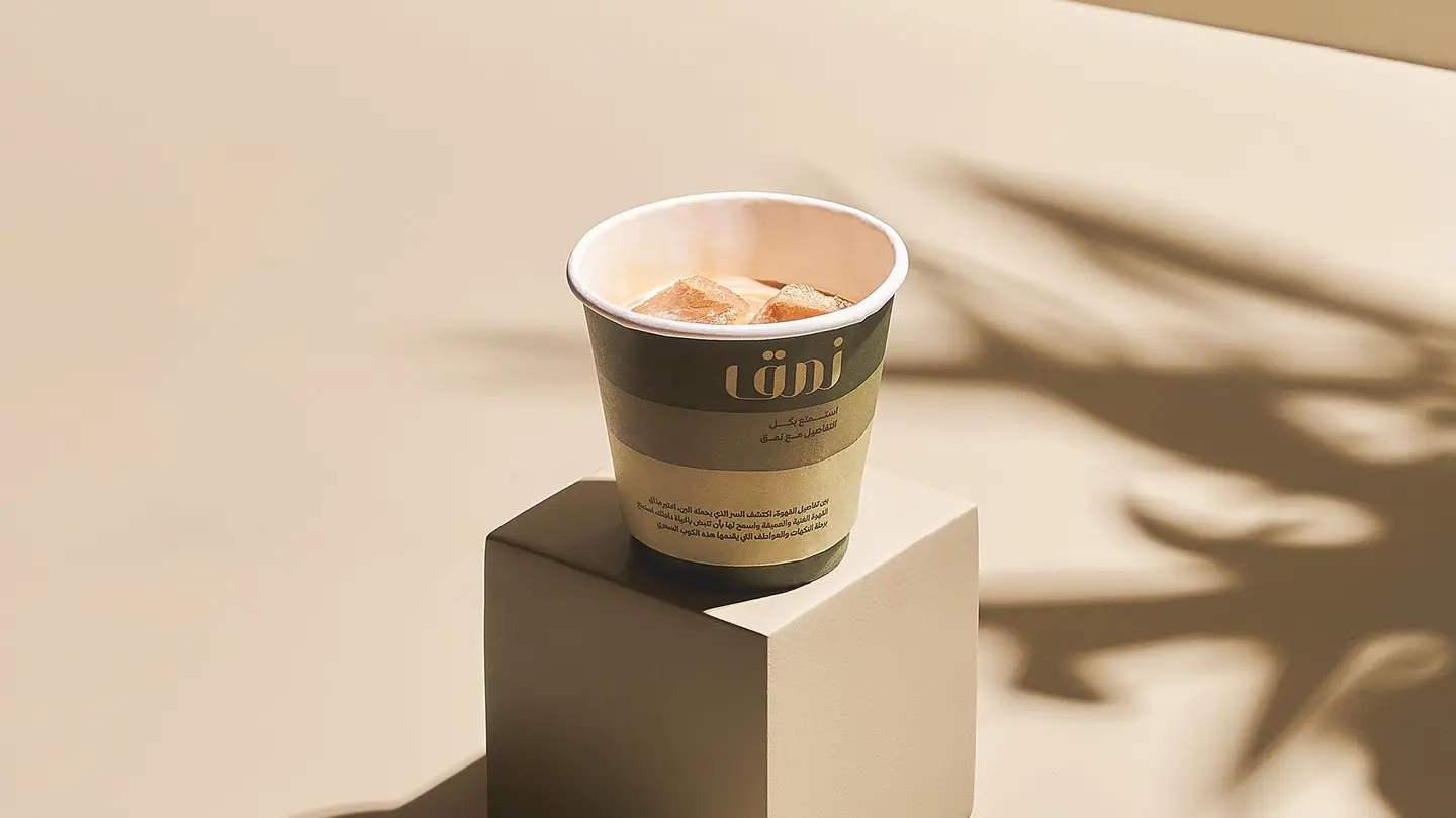 Ice Cortado