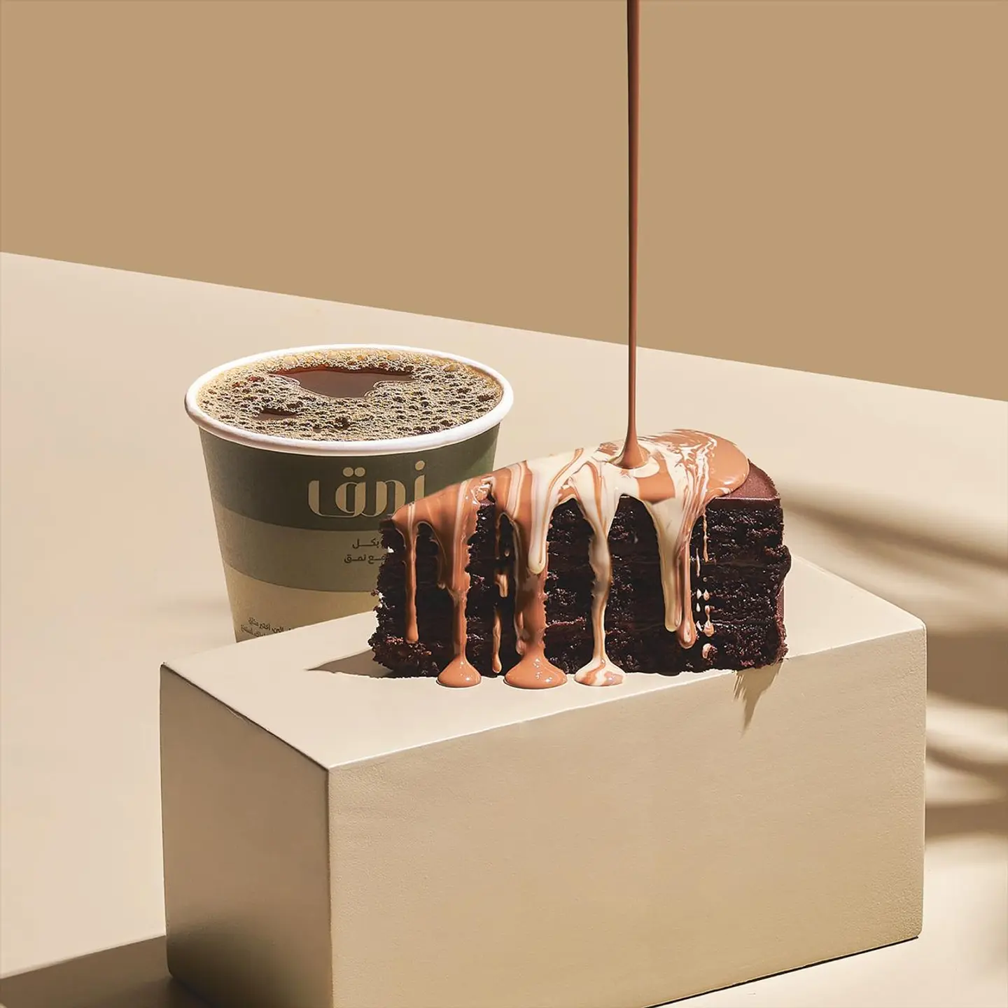 Today Coffee And Chocolate Cake