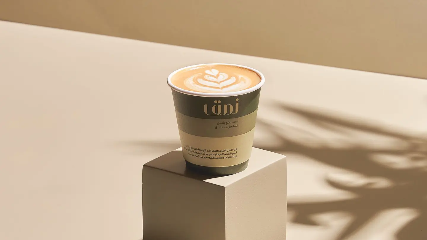 Hot Spanish Latte