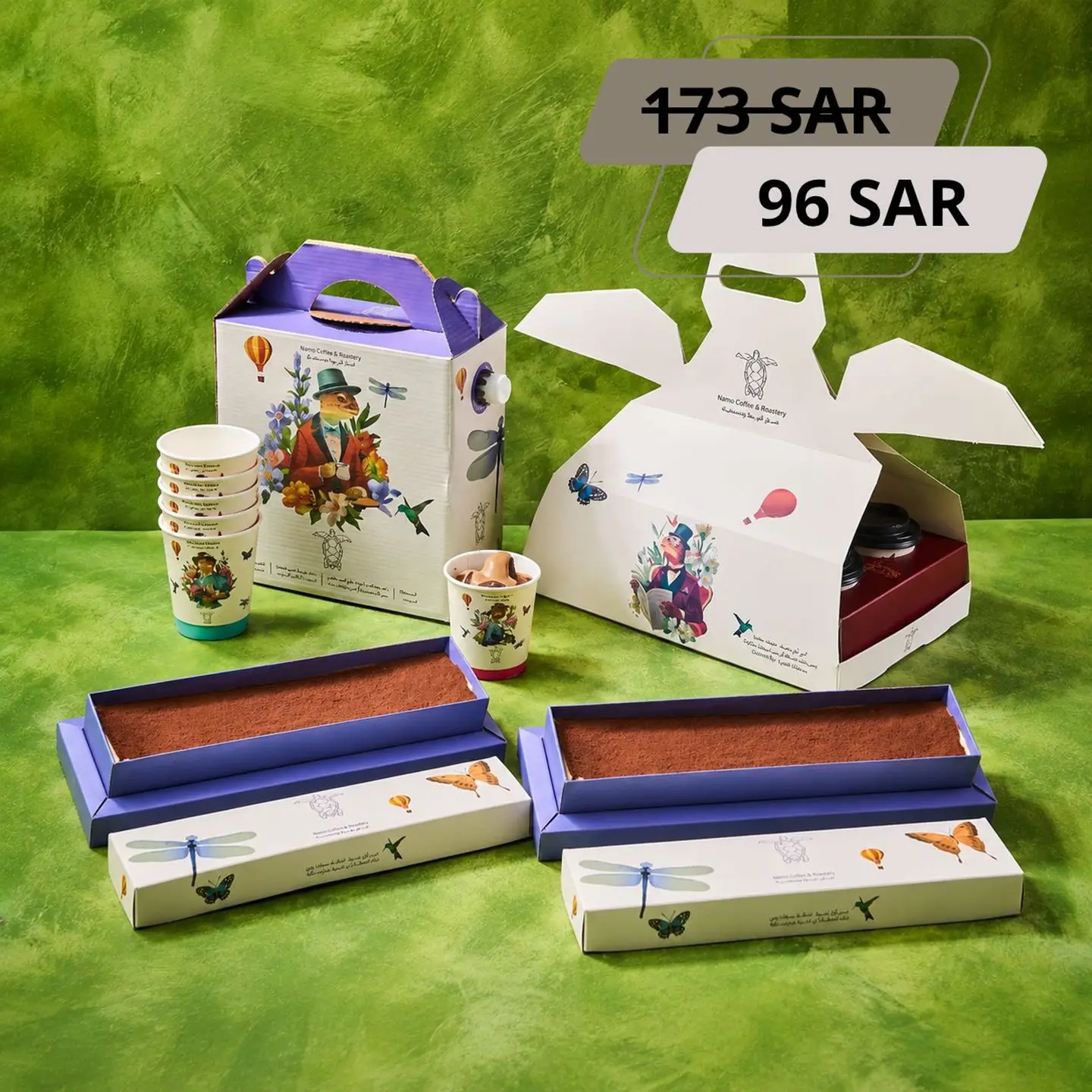 Coffee Day Container Free With Choice Of Gathering