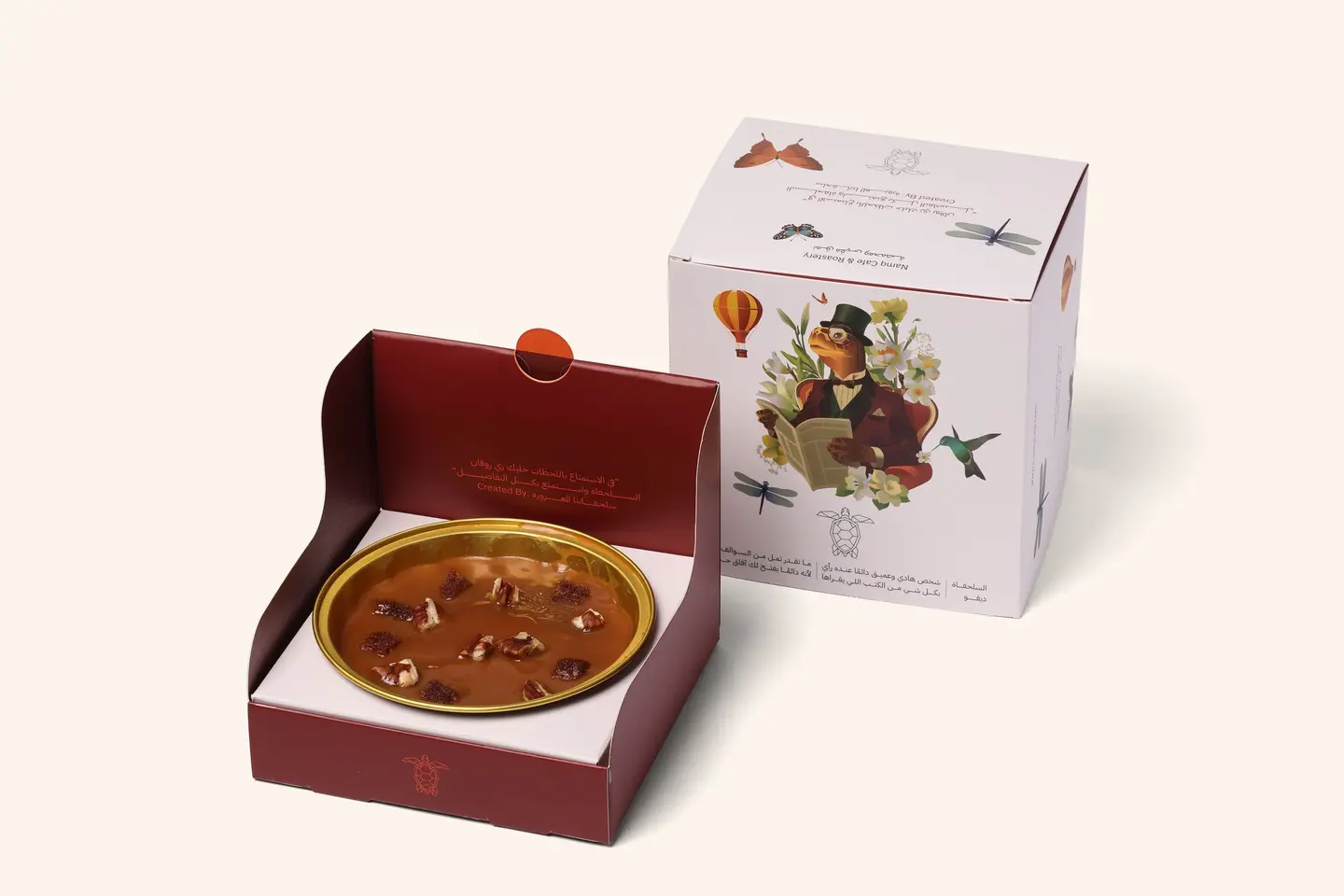 قشد الحليب المحموس