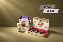 حافظة قهوة اليوم و بوكس