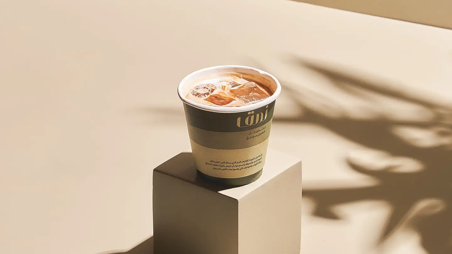 Ice Flat White