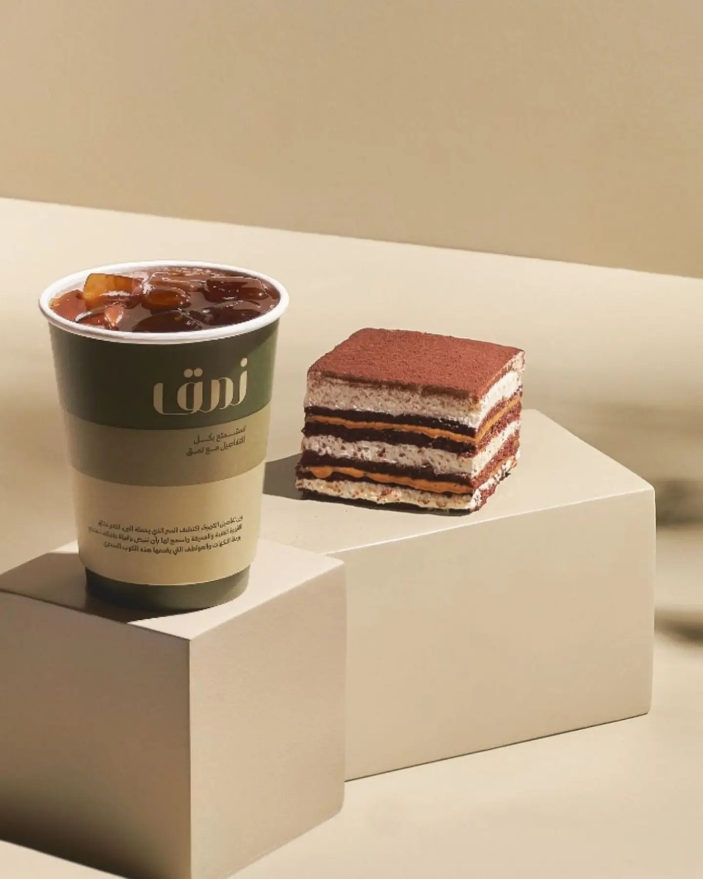 دولسي كيك مع قهوة اليوم