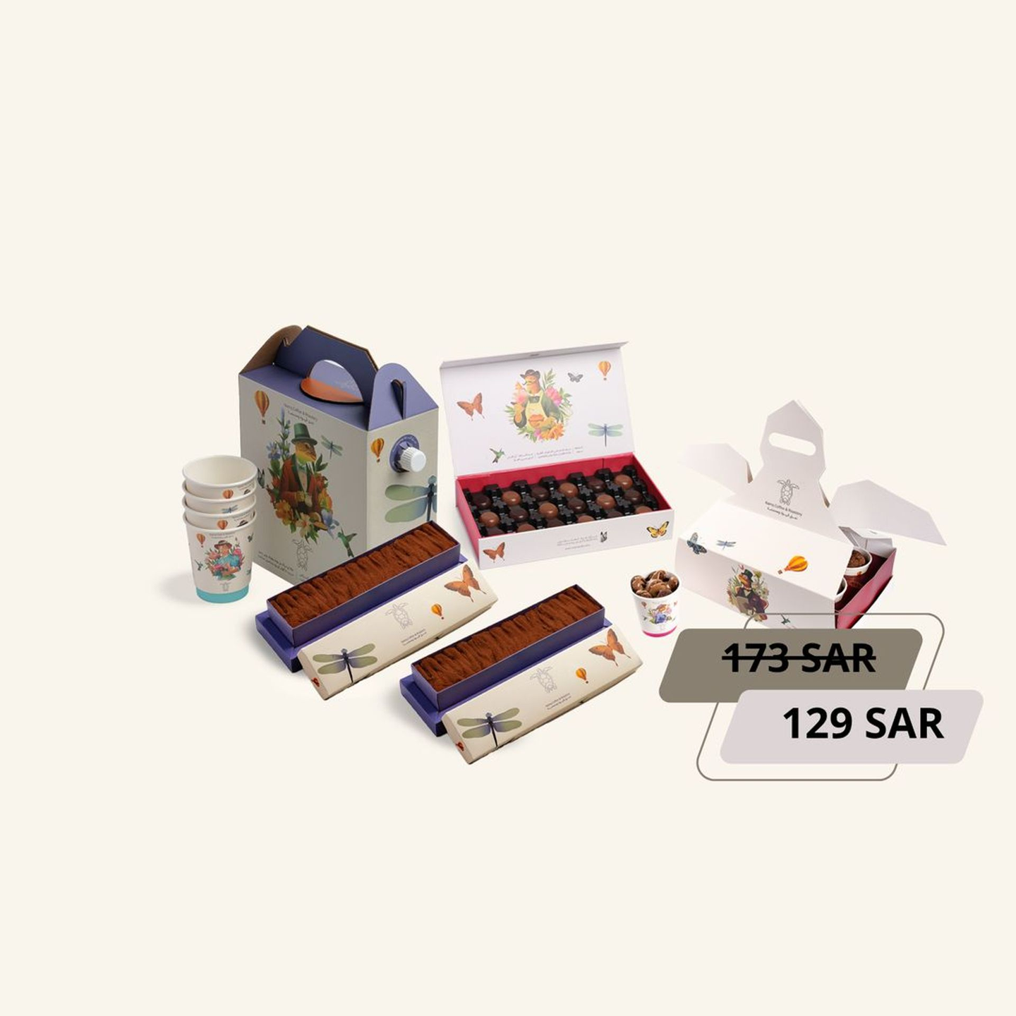 Coffee Day Container Free With Choice Of Gathering