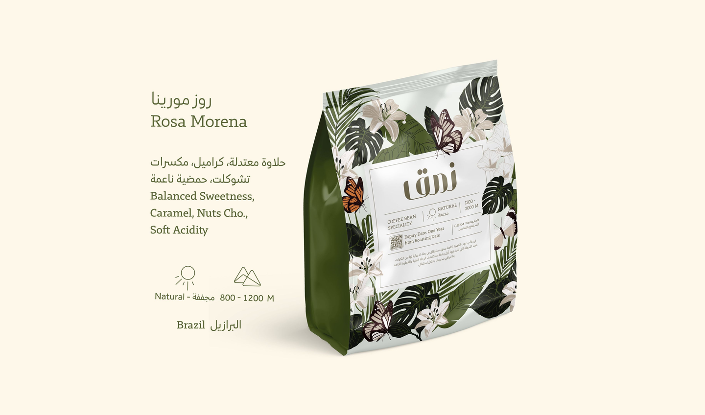 Rosa Morena Crop Namq