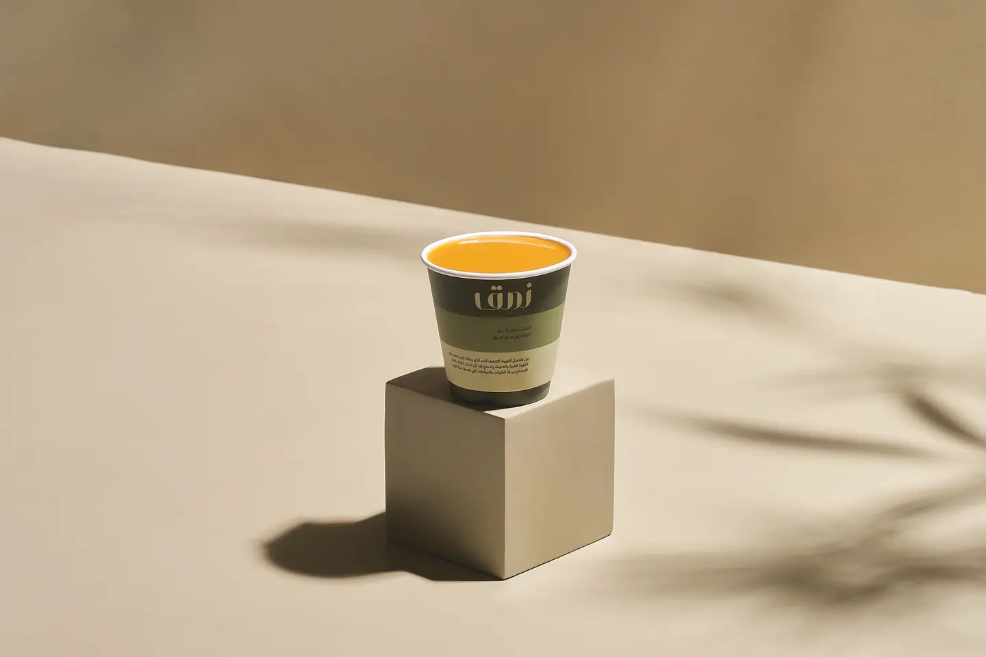 Saudi Coffee Cup
