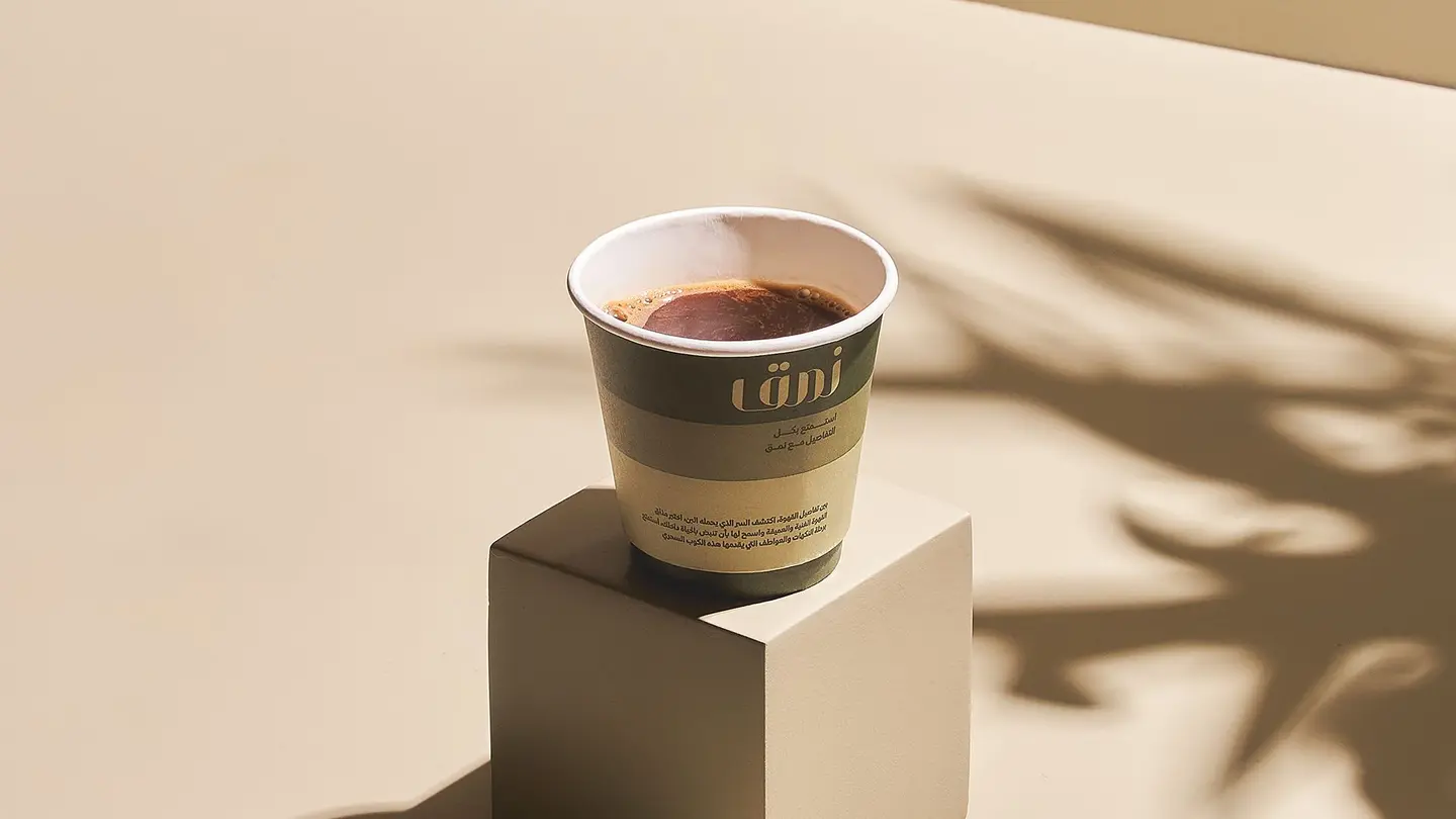 Americano
