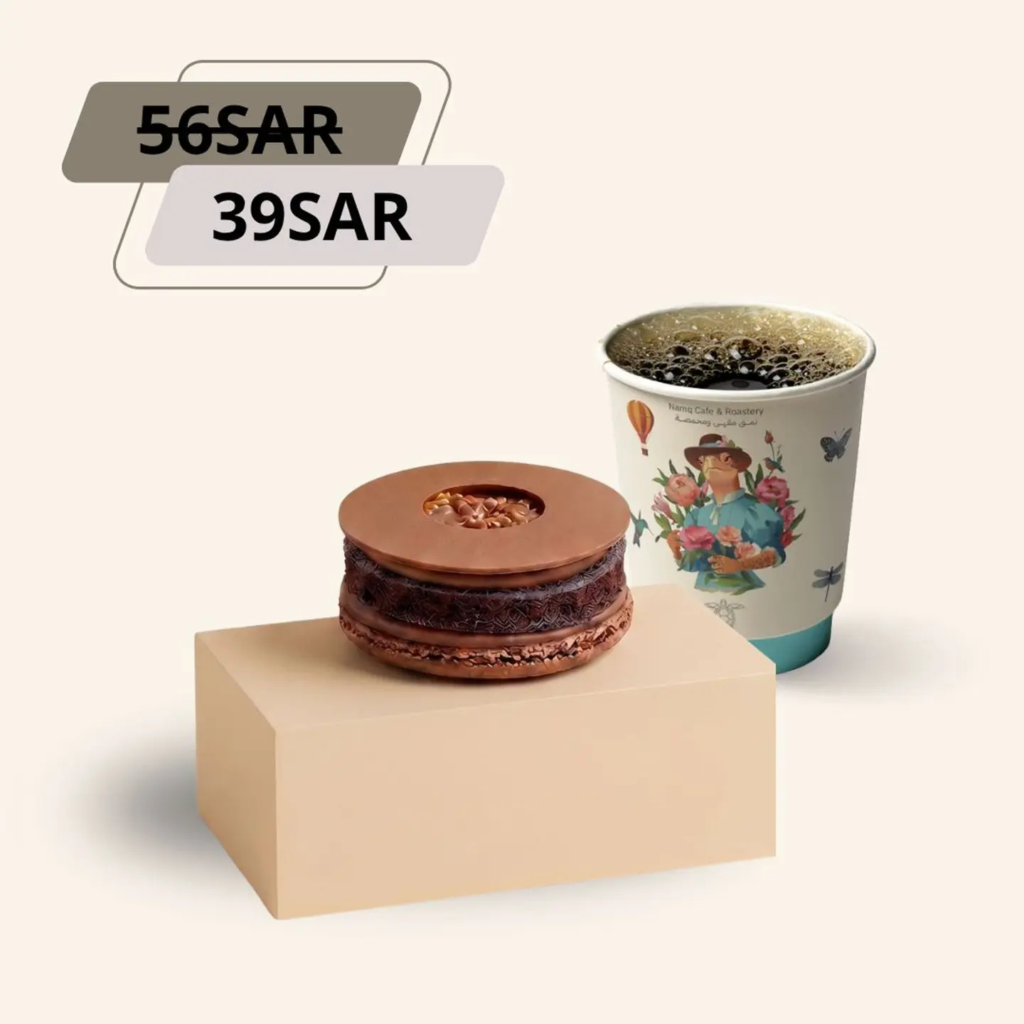 Macron Caramel With Coffee Day