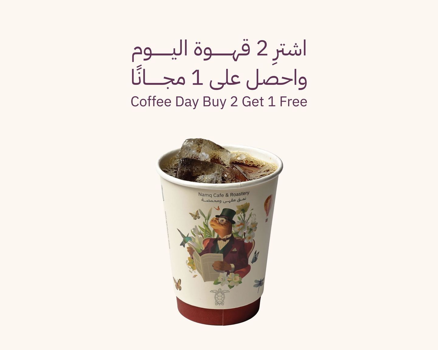 Ice Coffee Day Buy 2 Get 1 Free