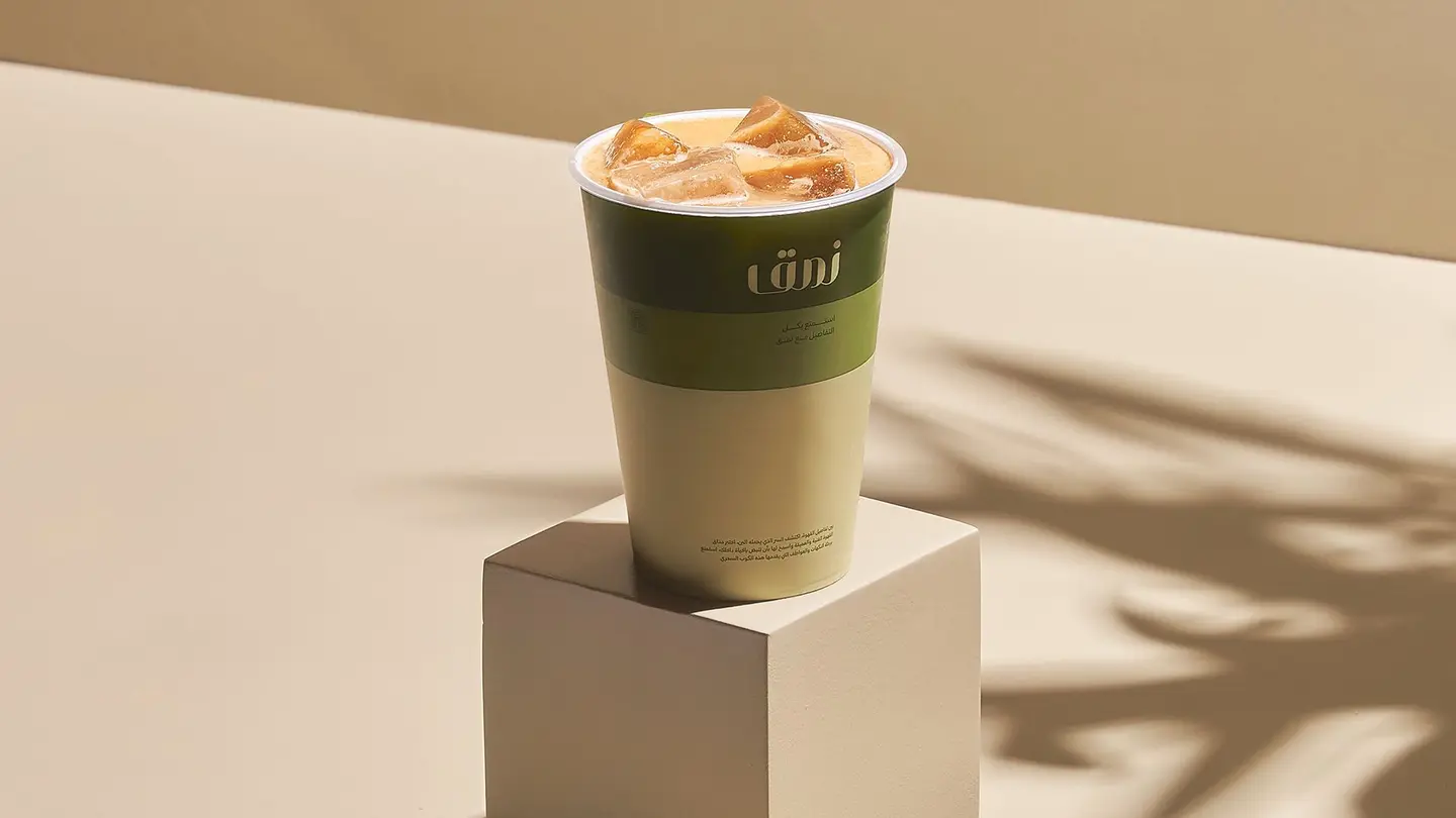 Iced Spanish Latte