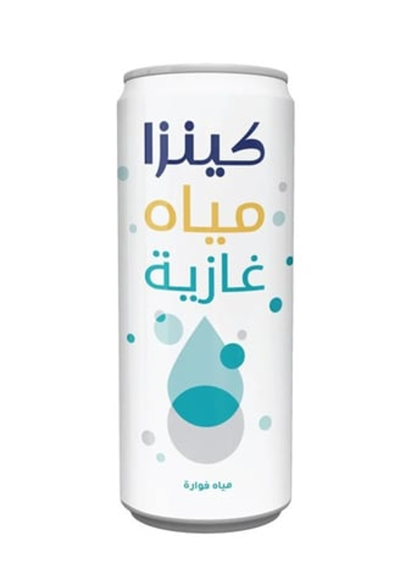 مياه غازيه