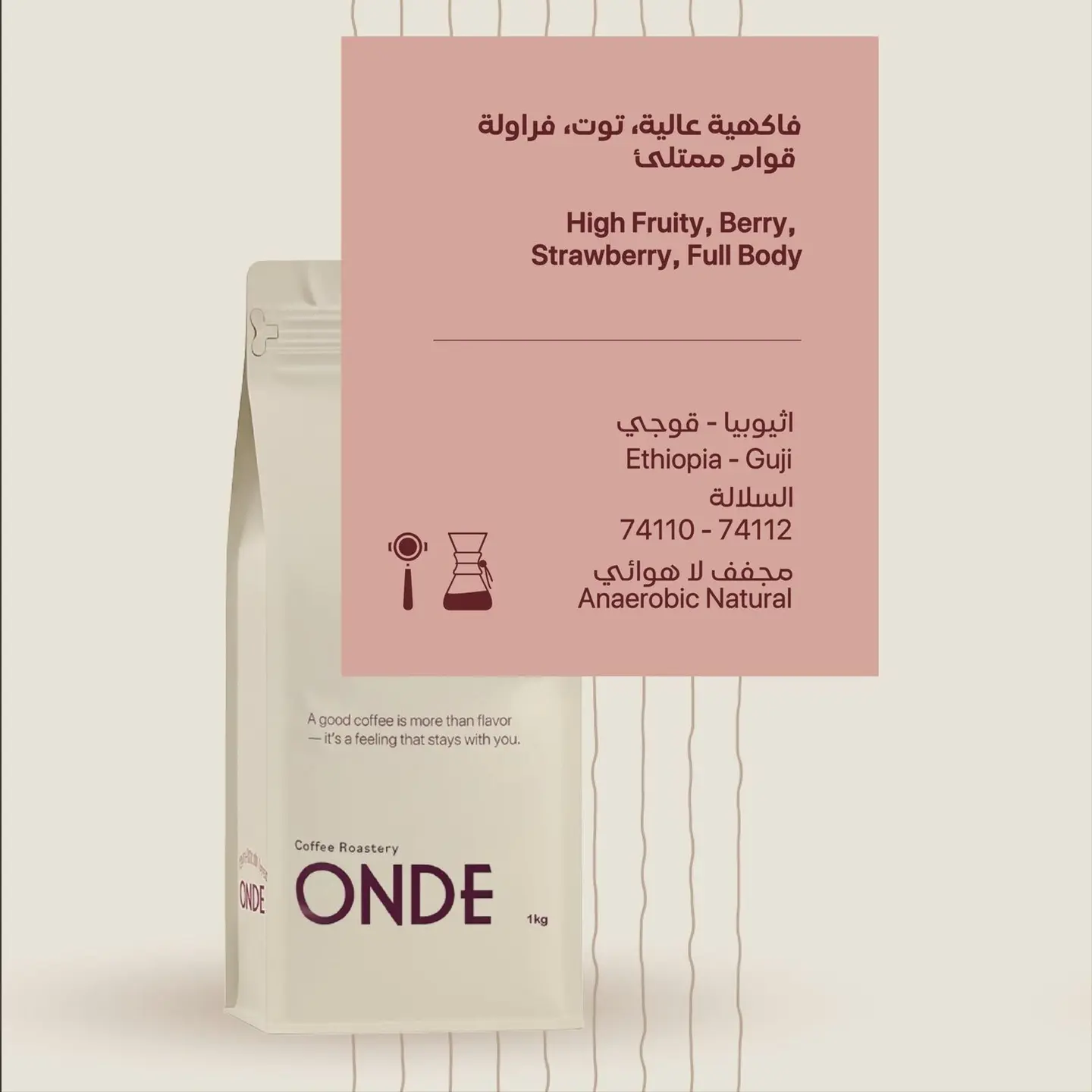 Qobata Ethiopian 250 G