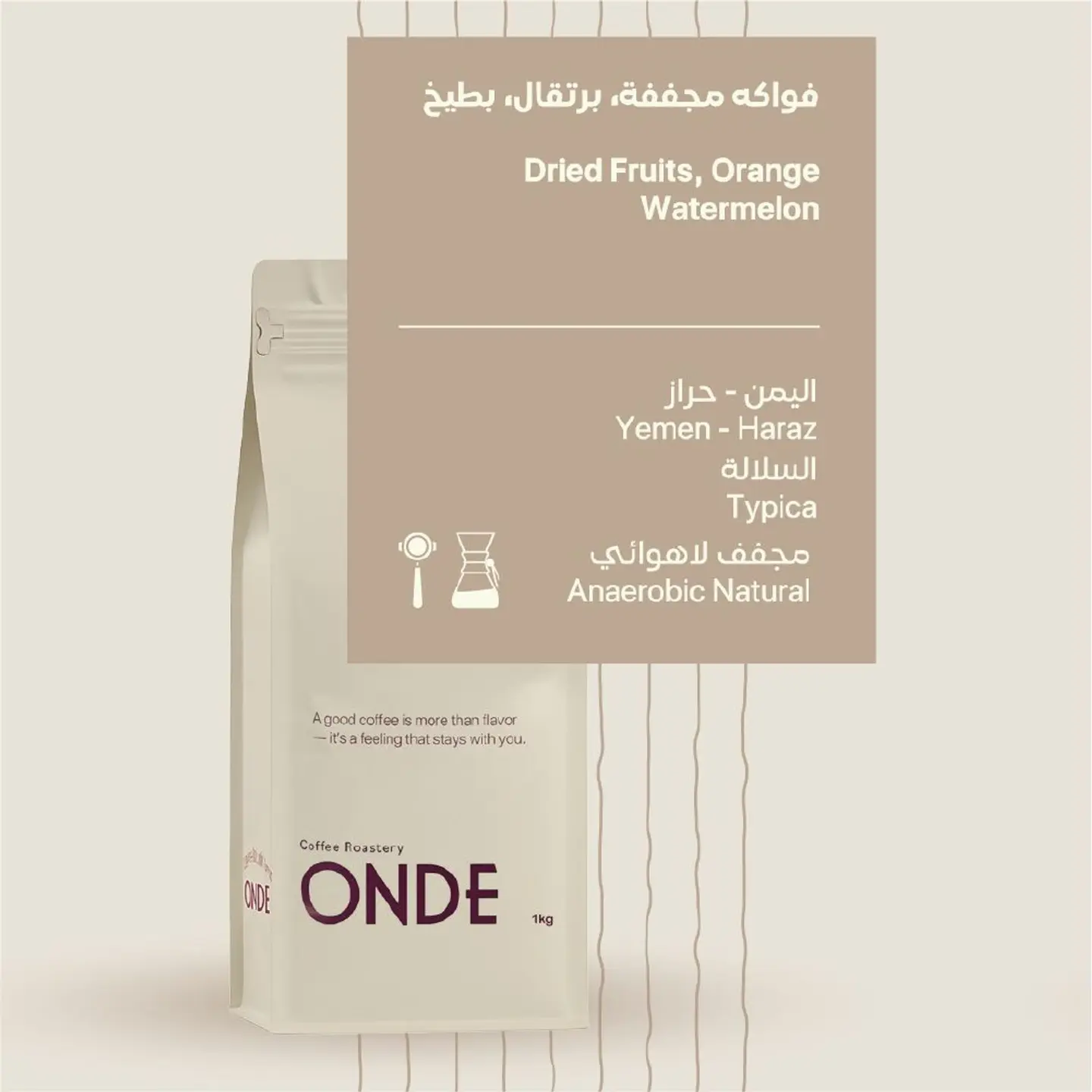Majd Yemen Haraz 250 G