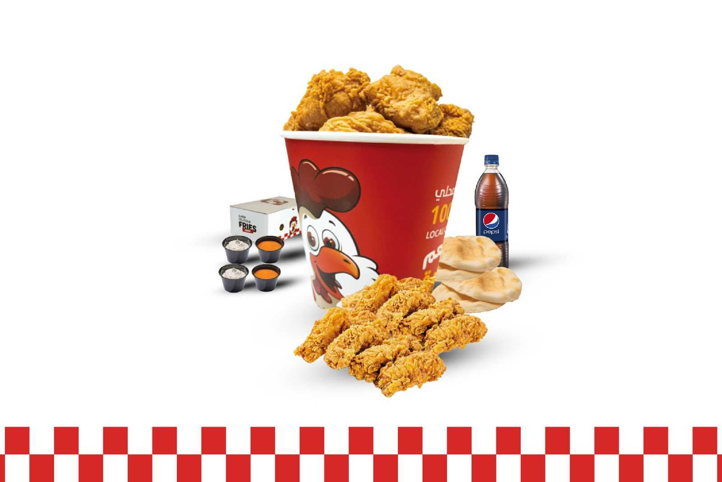 Supper Offer