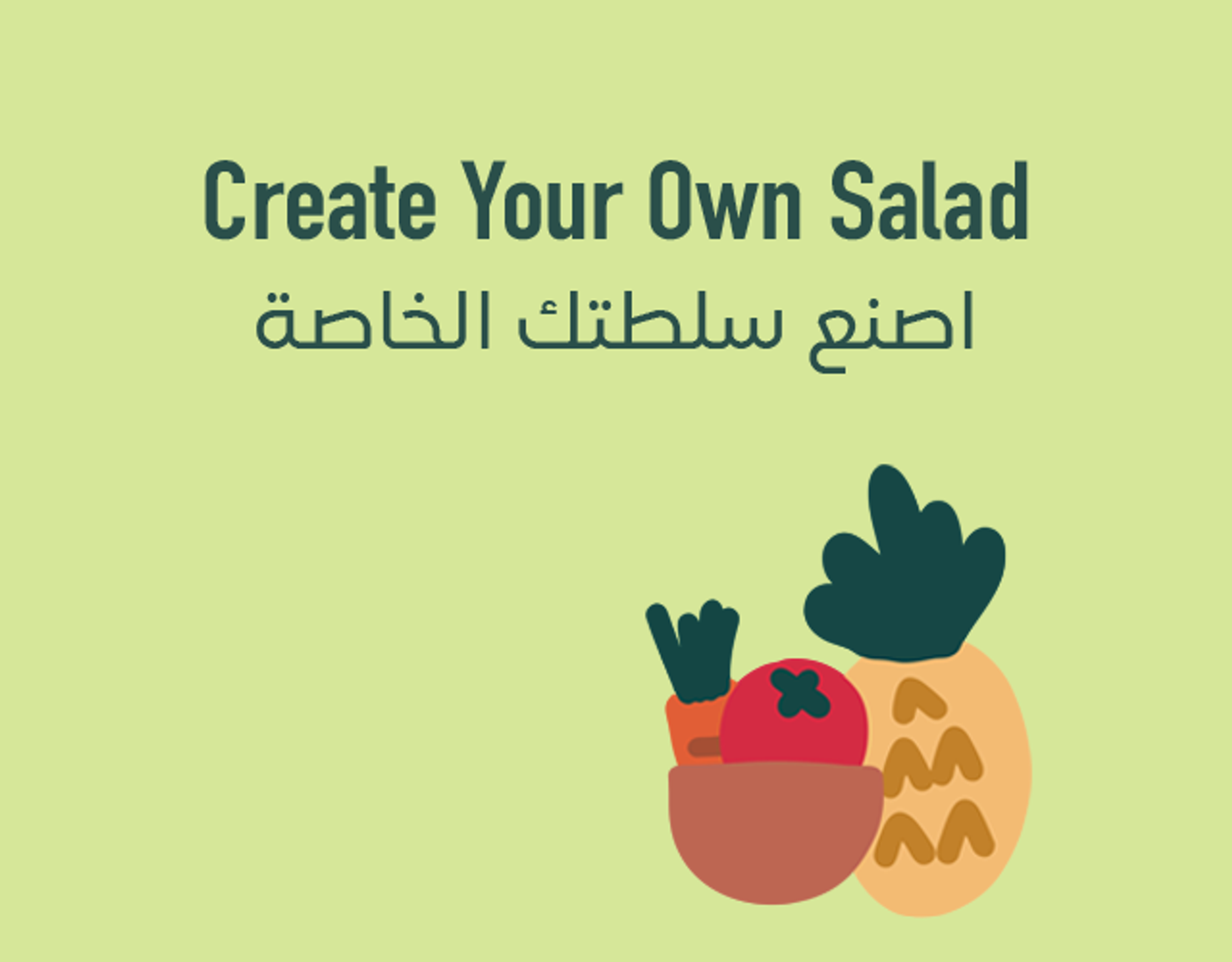 Make Your Salad   Medium