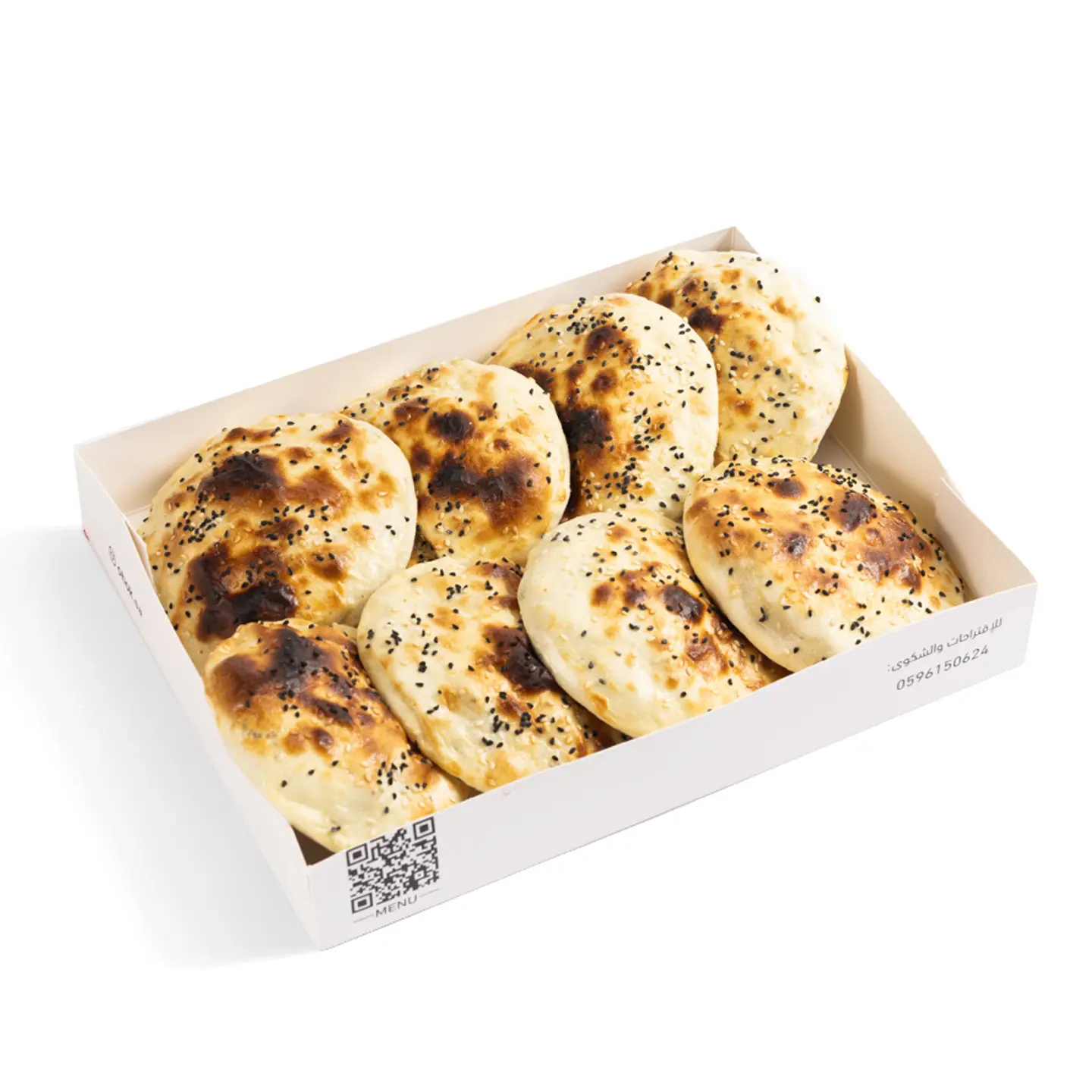Lamatana Box