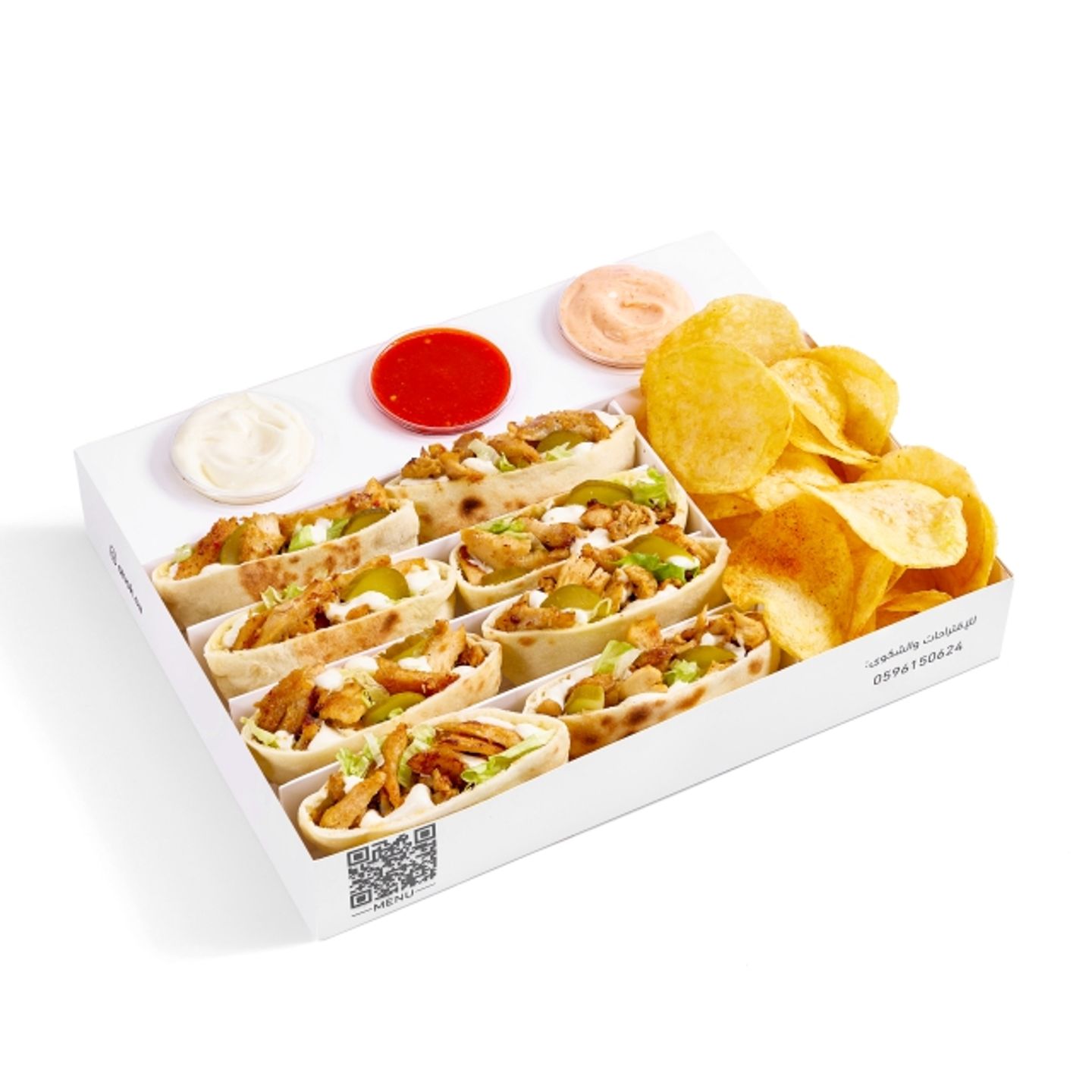 سطل ميني شاورما