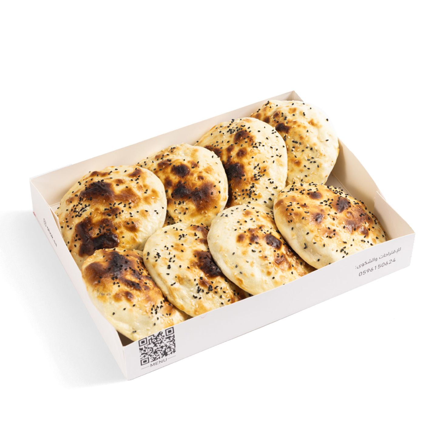 Lamatana Box