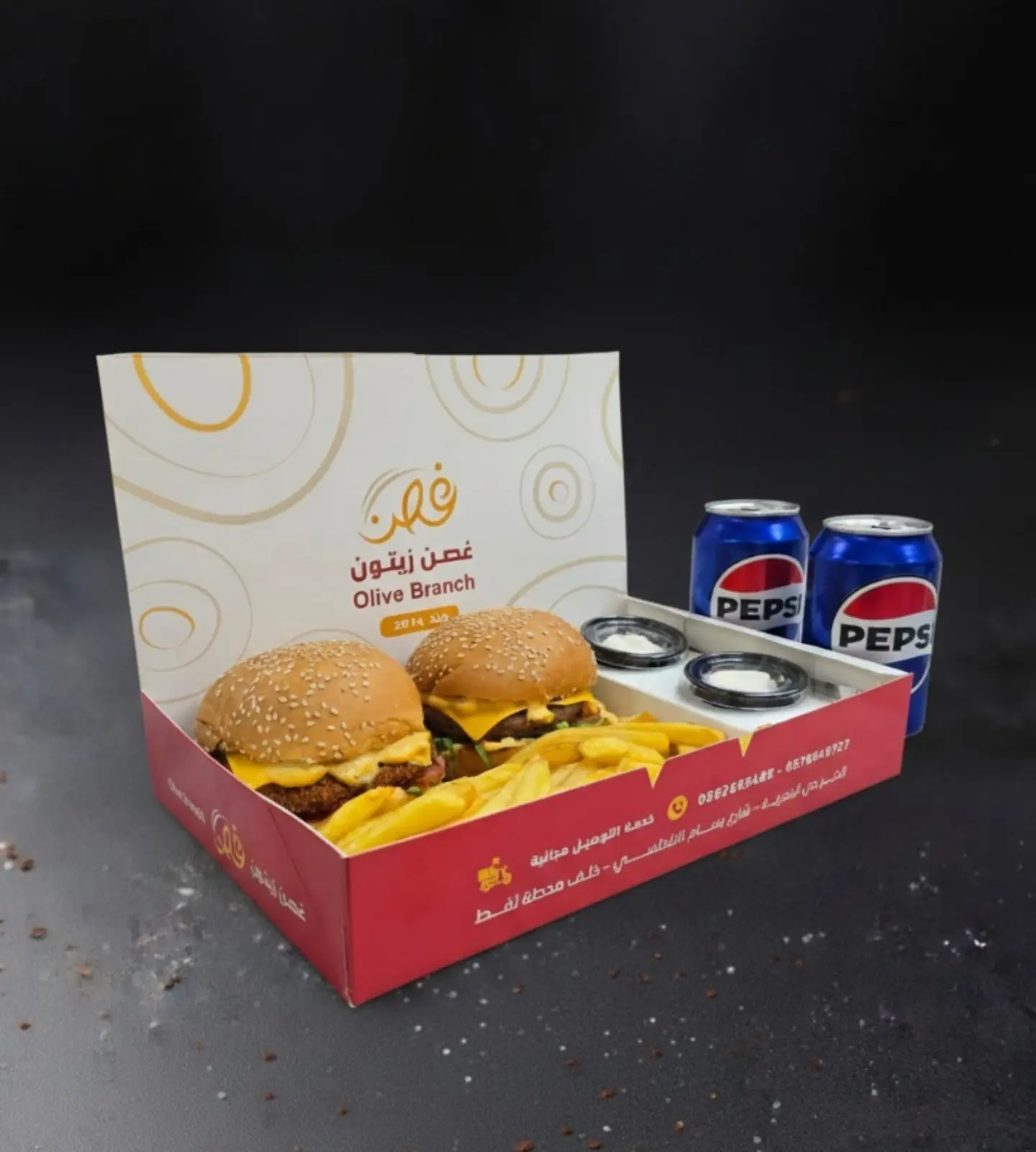 بوكس البرجر