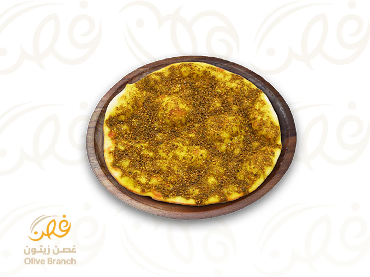 زعتر